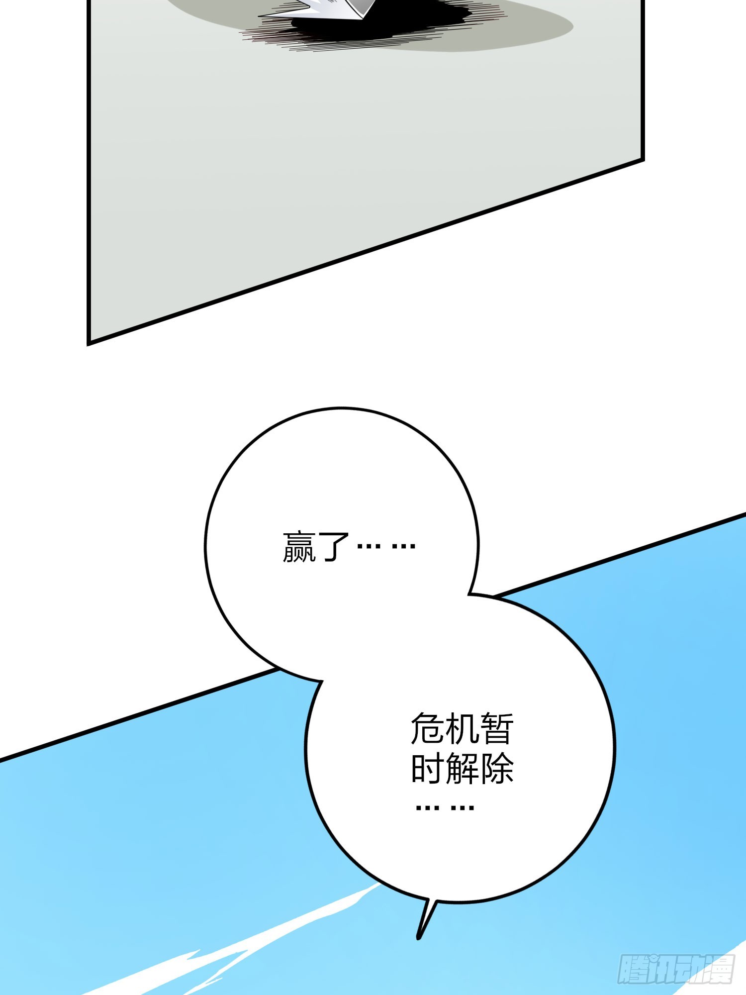 125话.以命相搏78