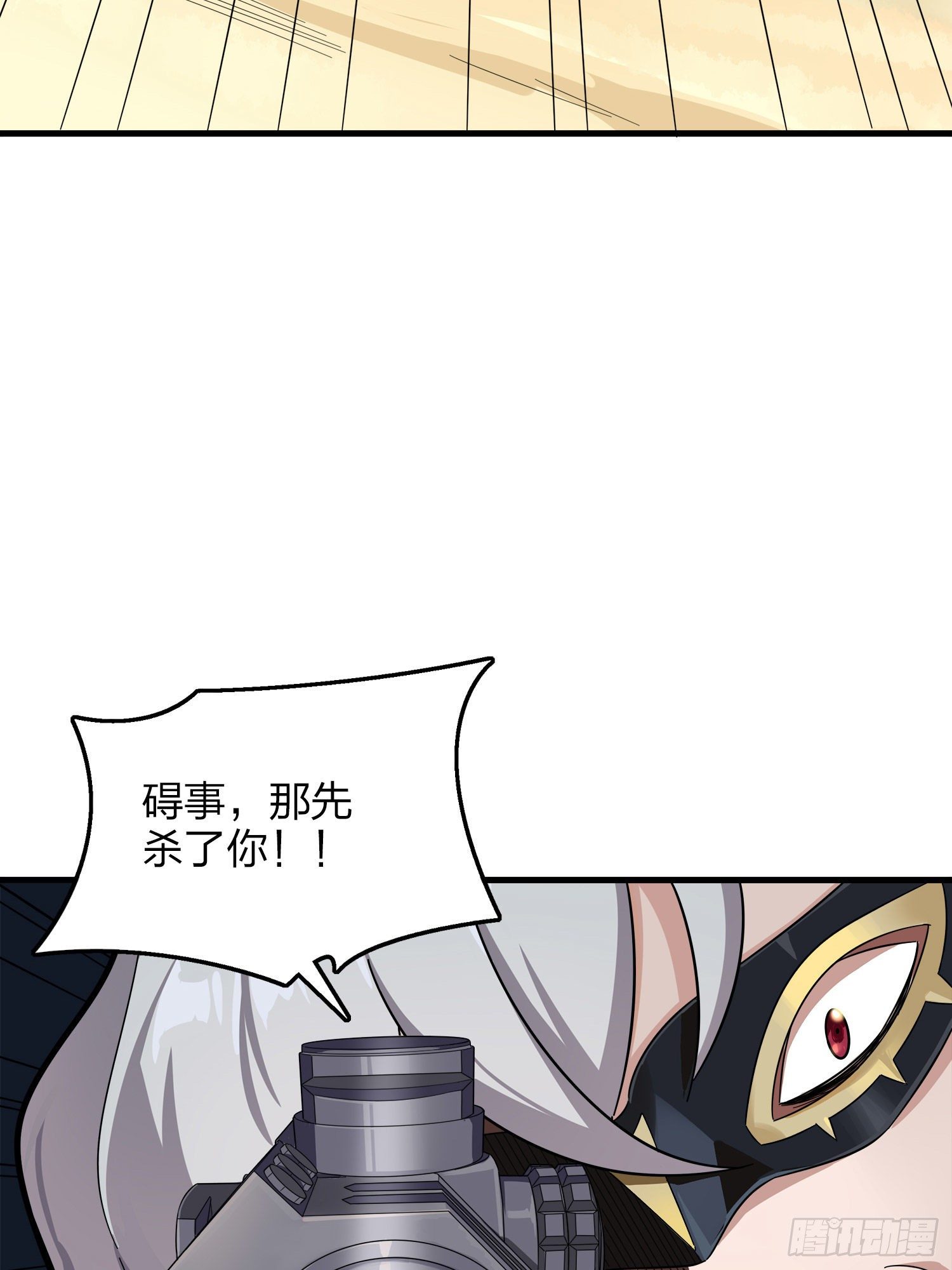 14话.舰长86