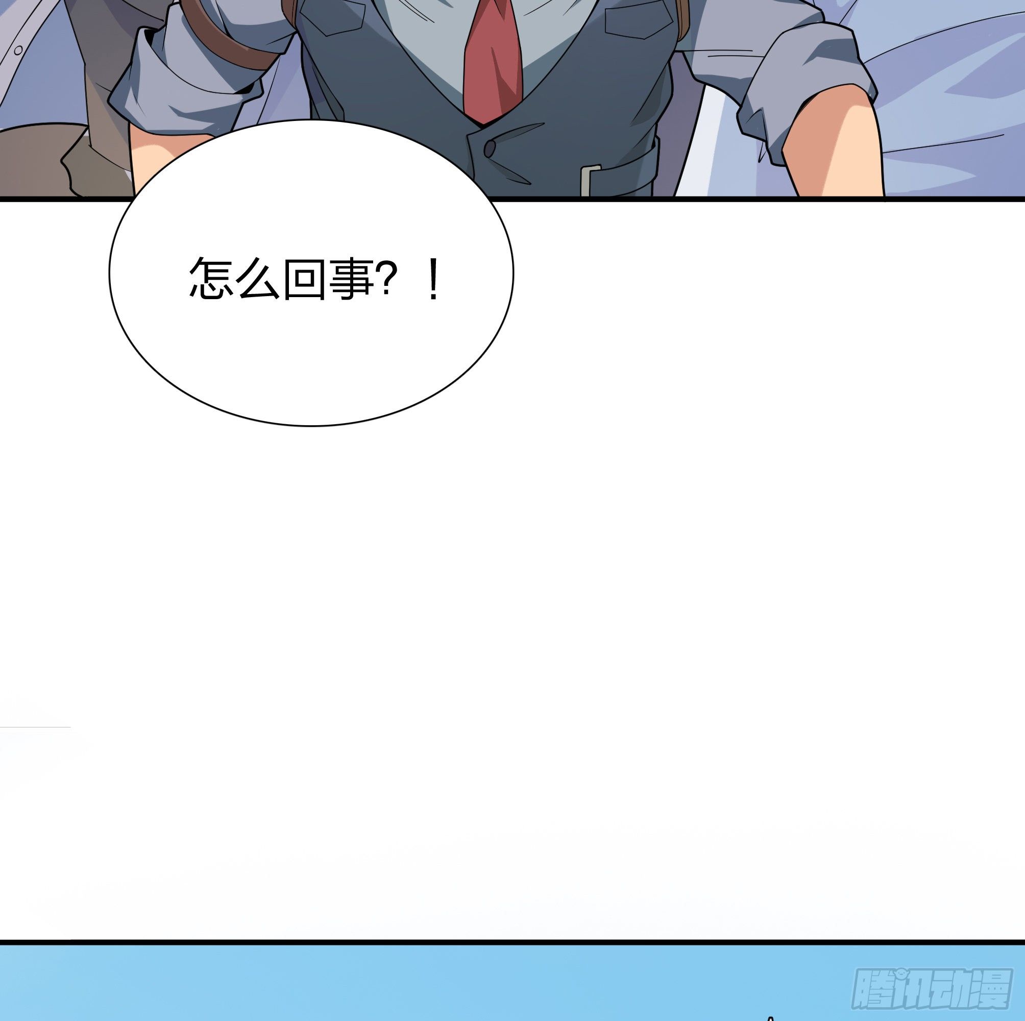 4话.子弹爆破83