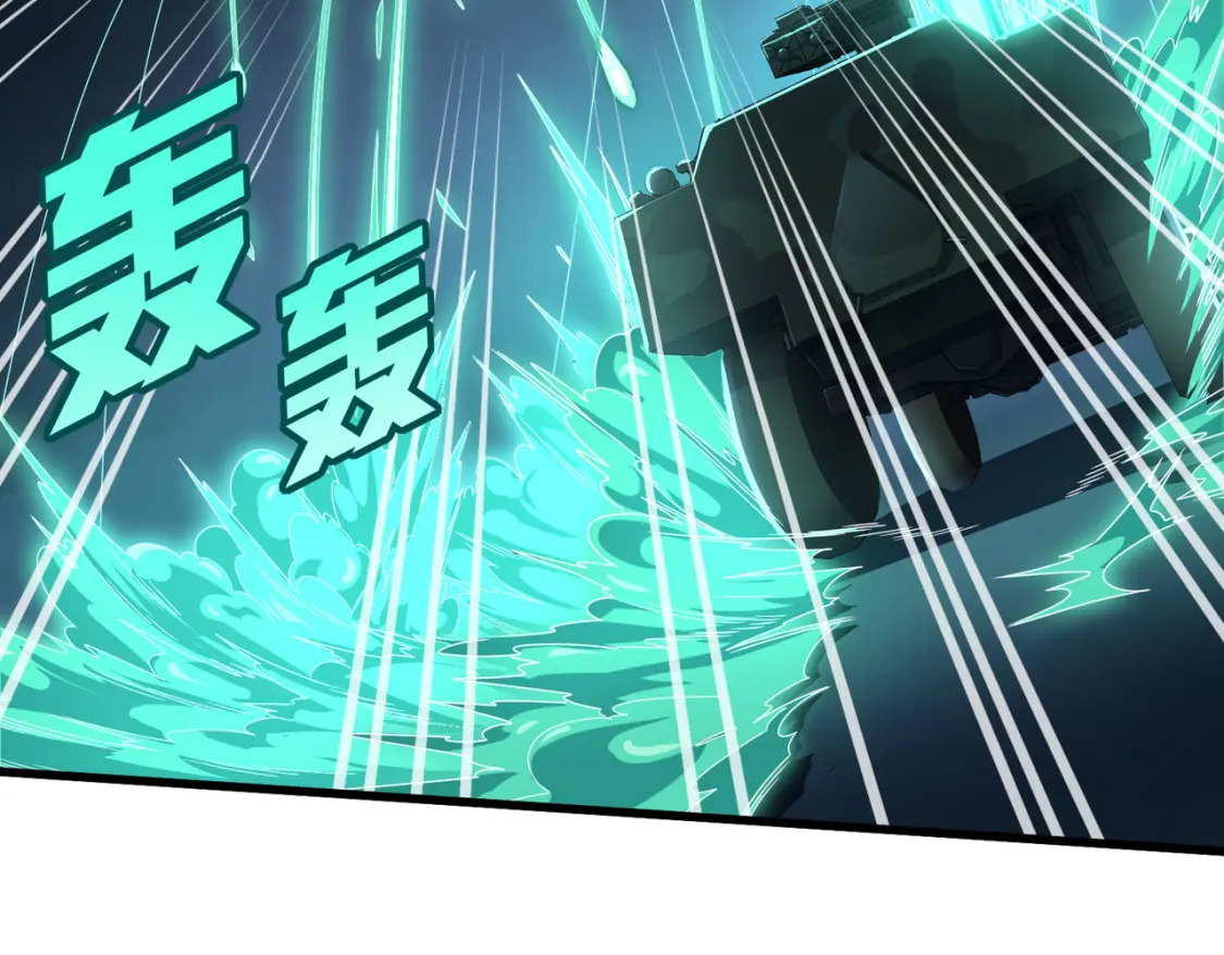 冒险篇29话 超时空战役207