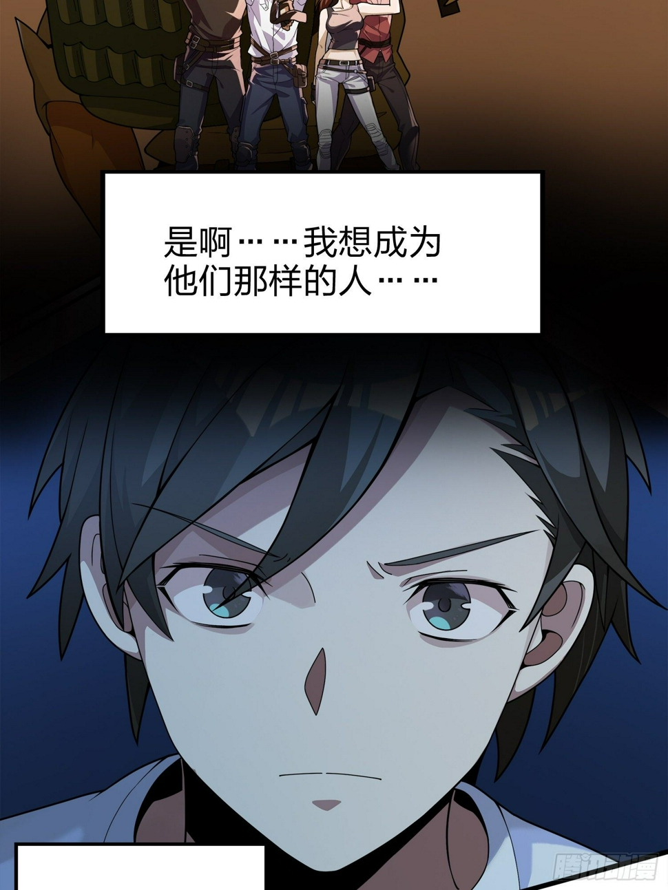3话.小希望48