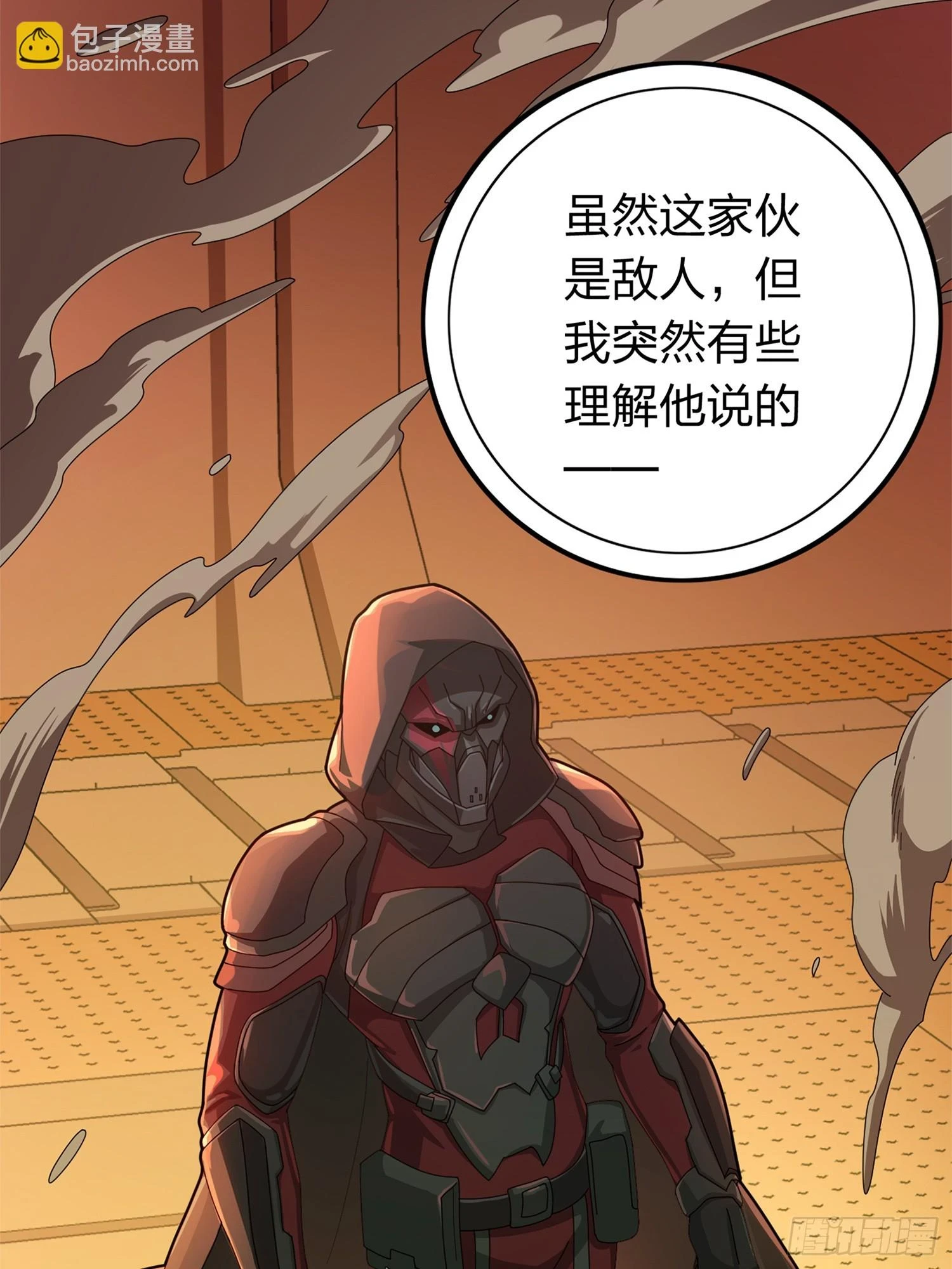 冒险篇05话 孤注一掷29
