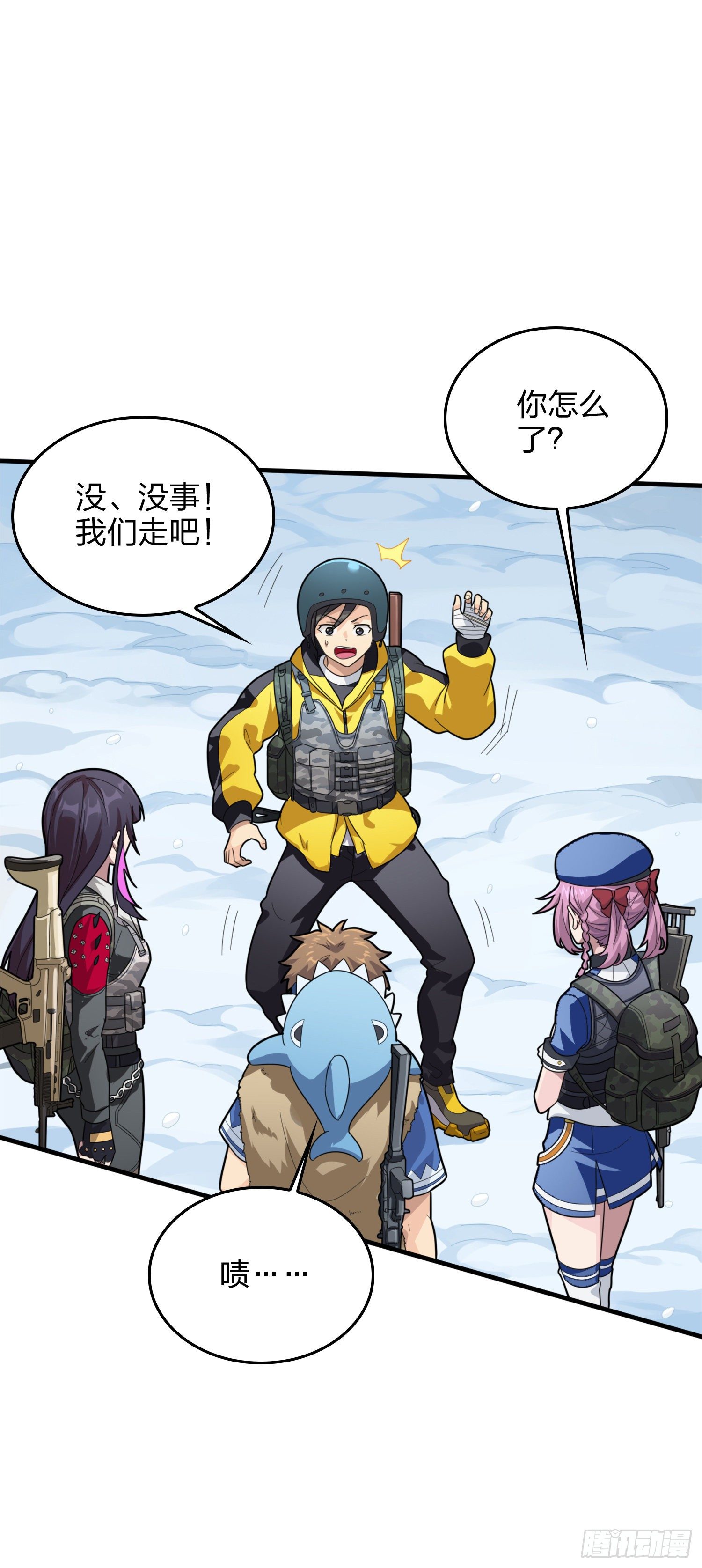 64话.突袭20