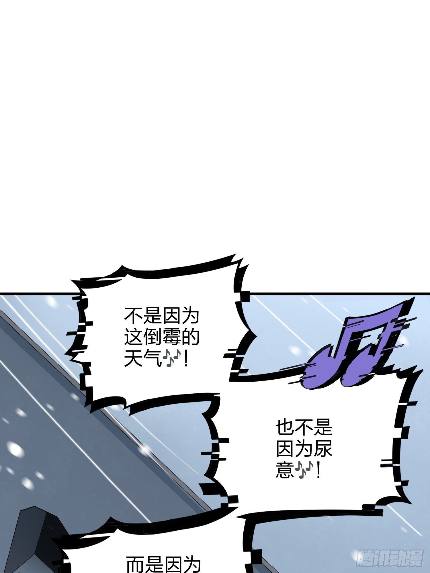 61话.一片漆黑8