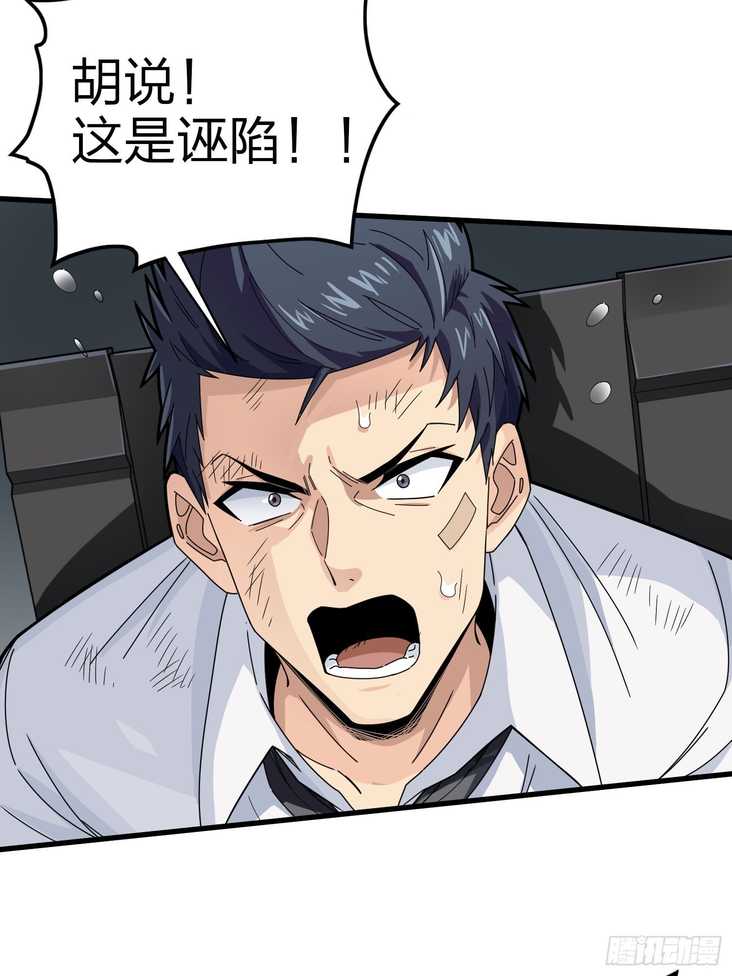 122话.混乱的前夜（二）31