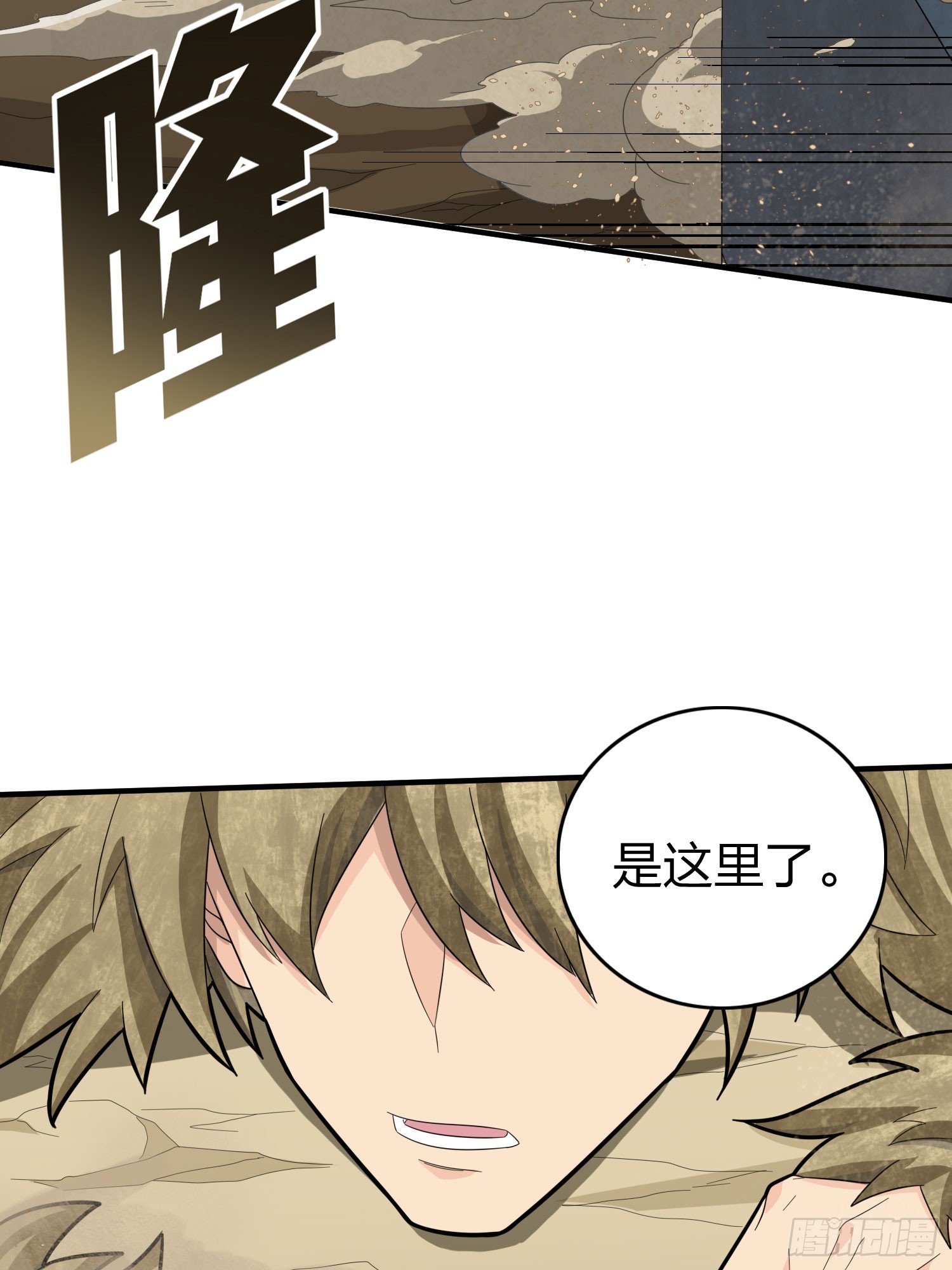 117话.遭罪74