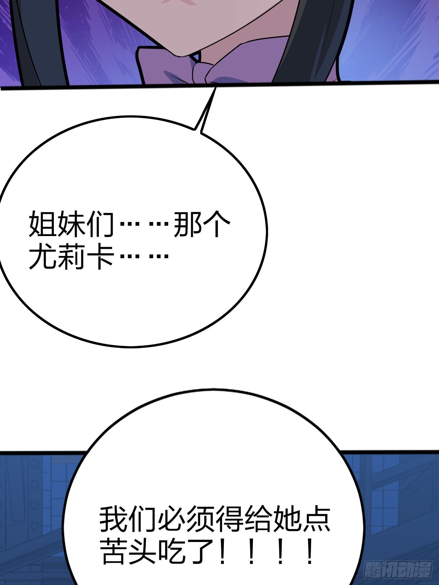 53话.美女之战96