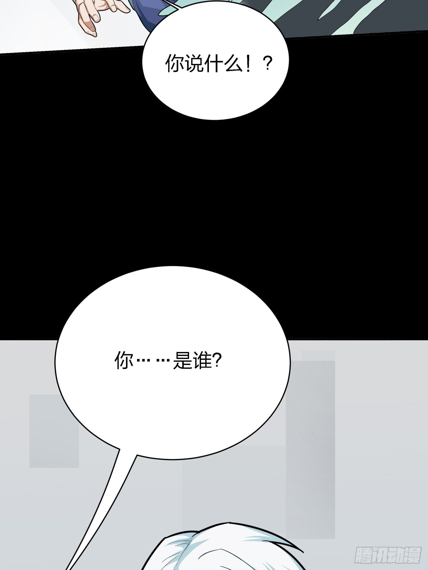 16话.黑骑123