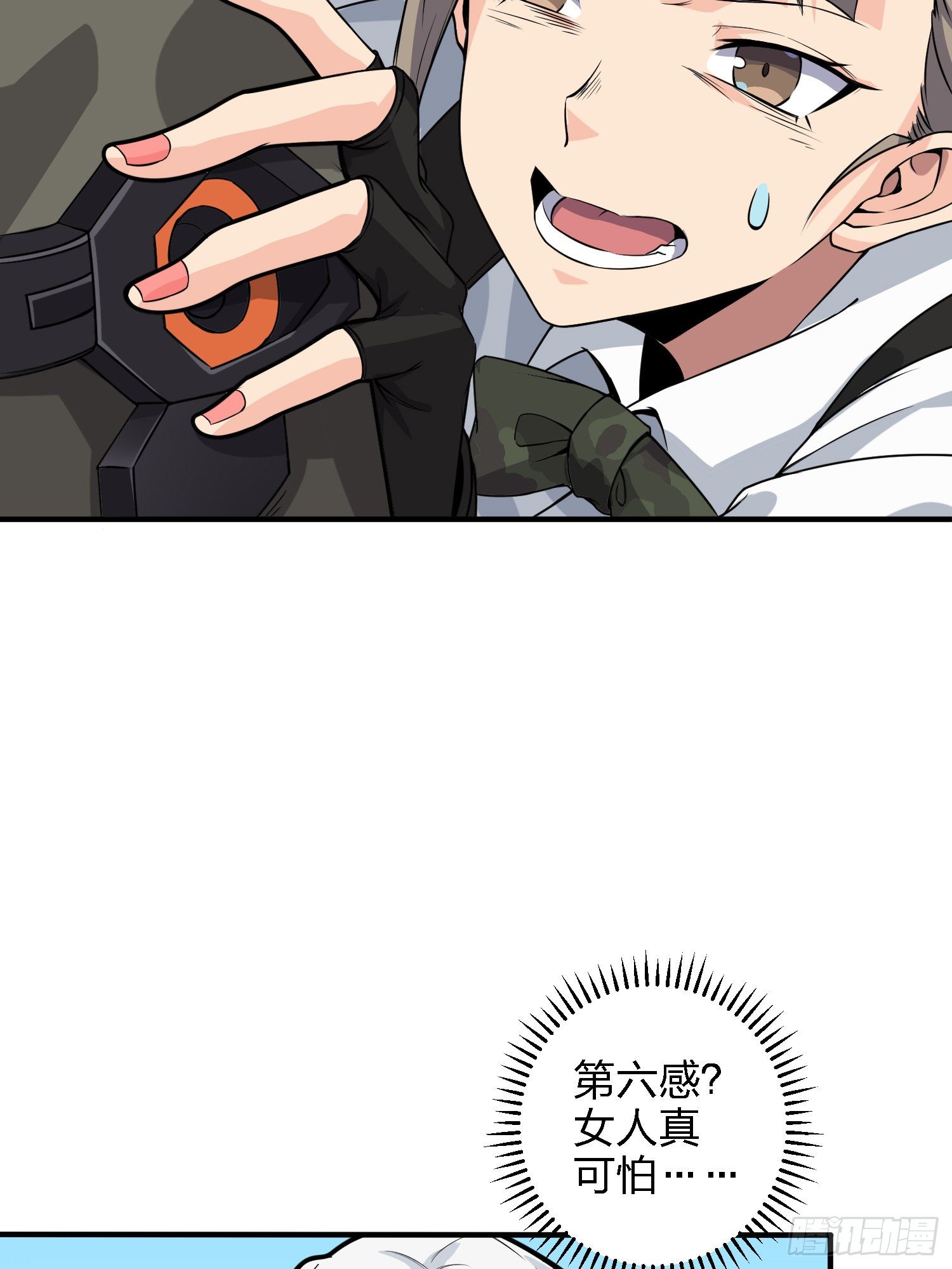 39话.全面爆发75