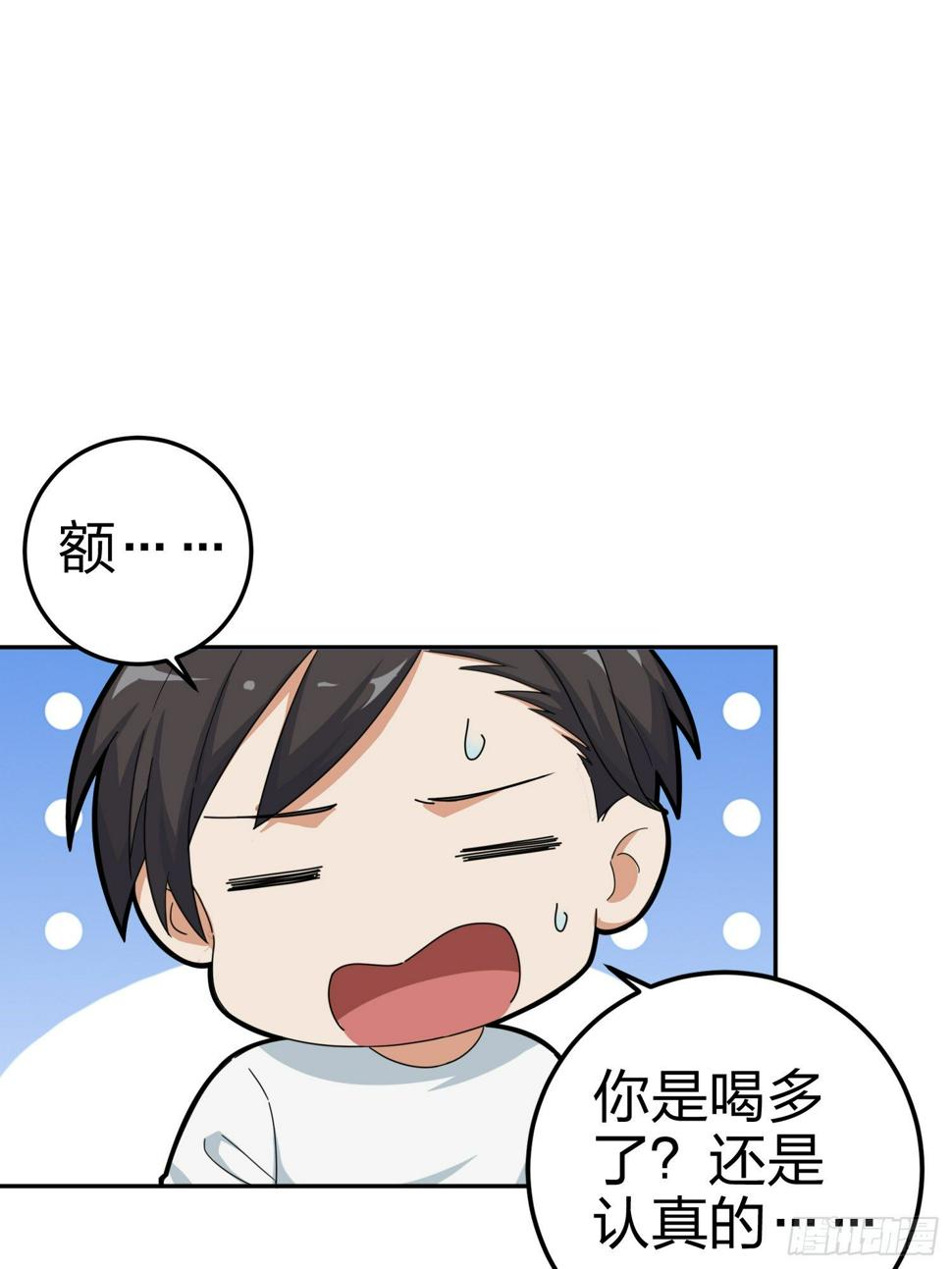 21话.维式特训（一）64