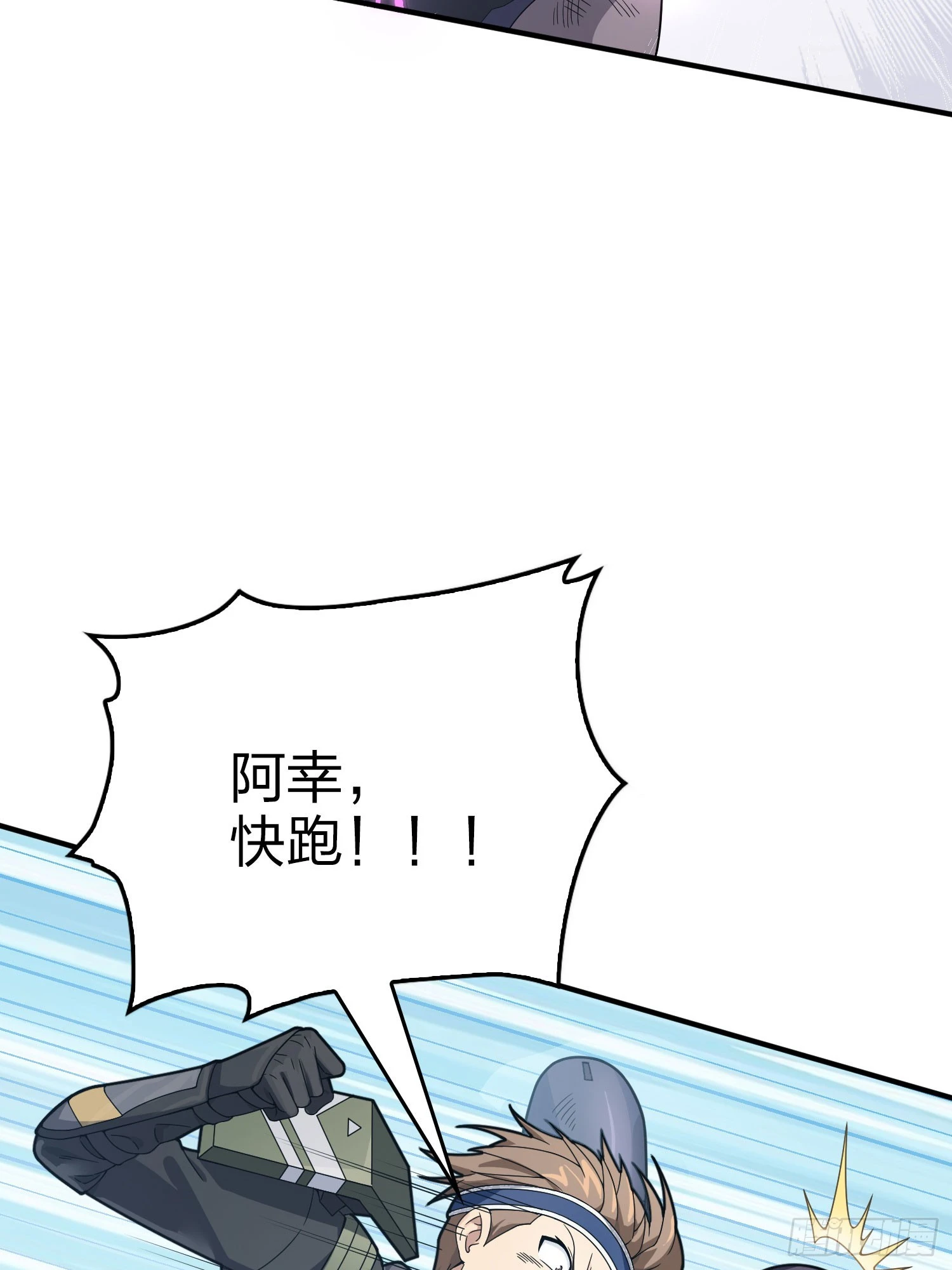 131话.执念之战86