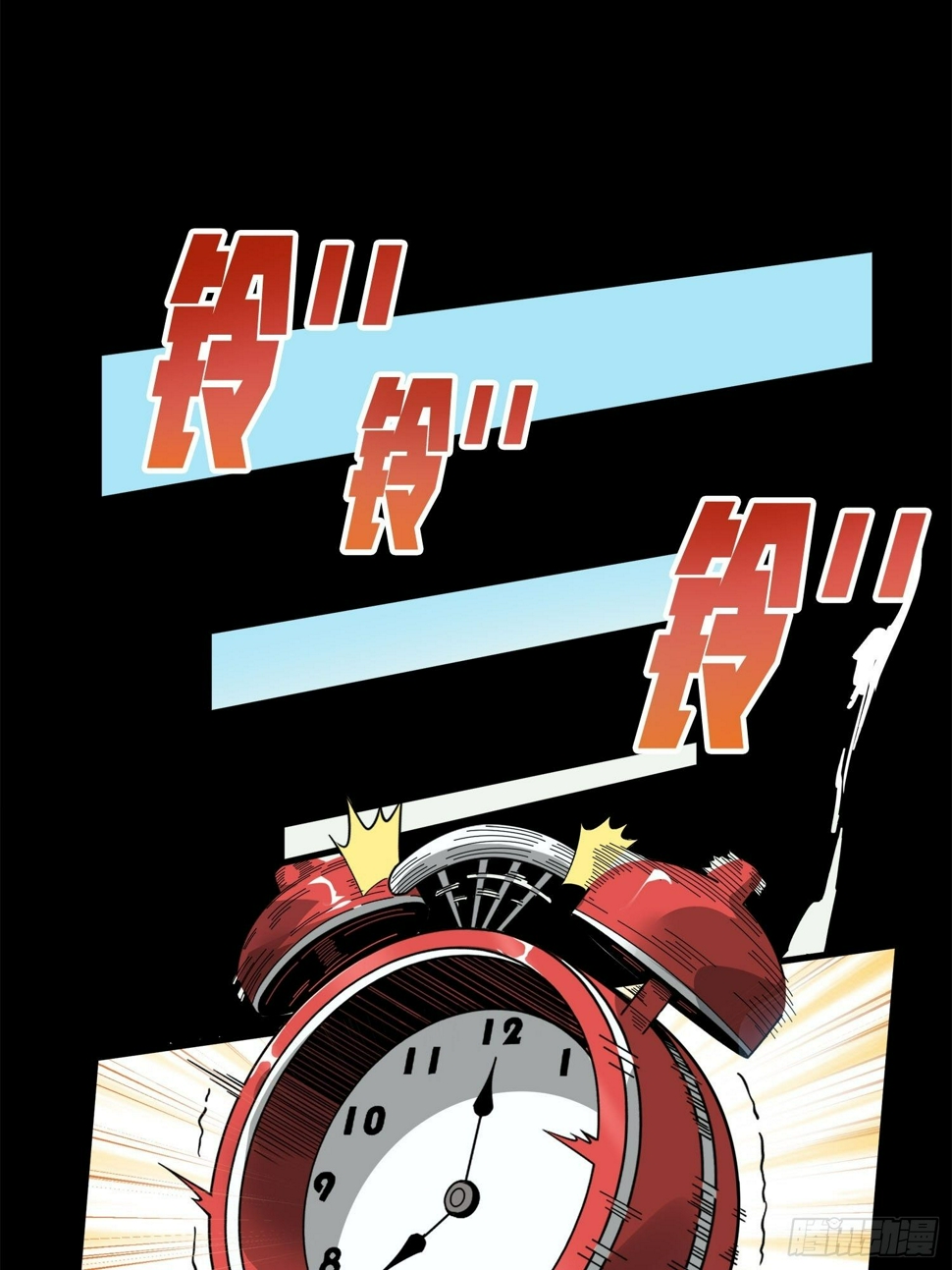 6话.身不由己21