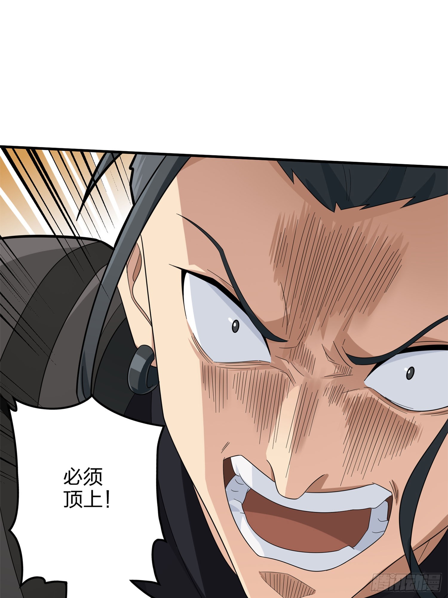 129话.遇袭105