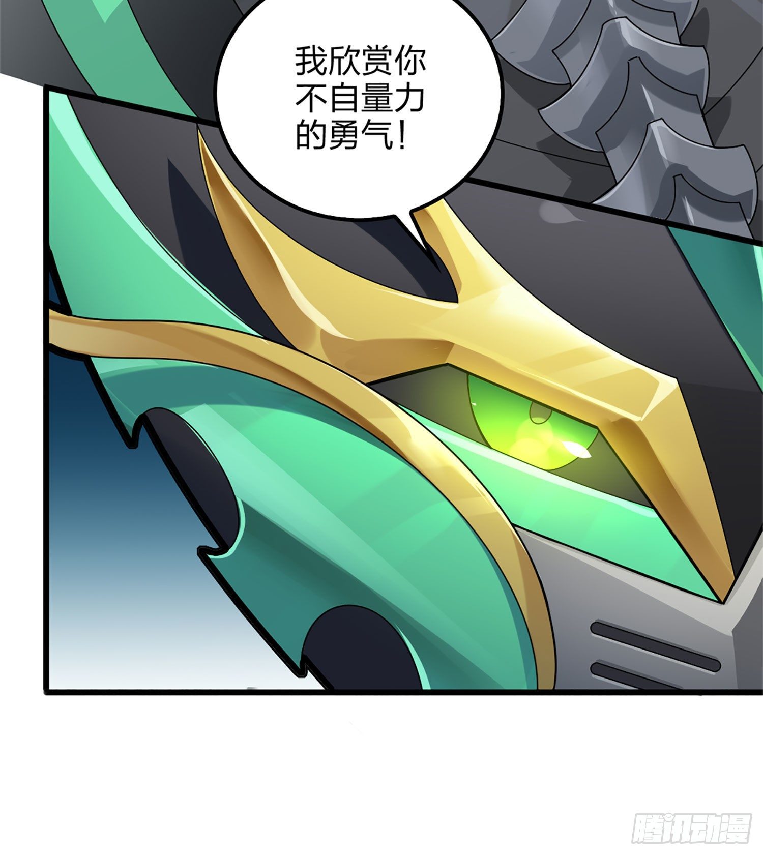 72话.第五人61