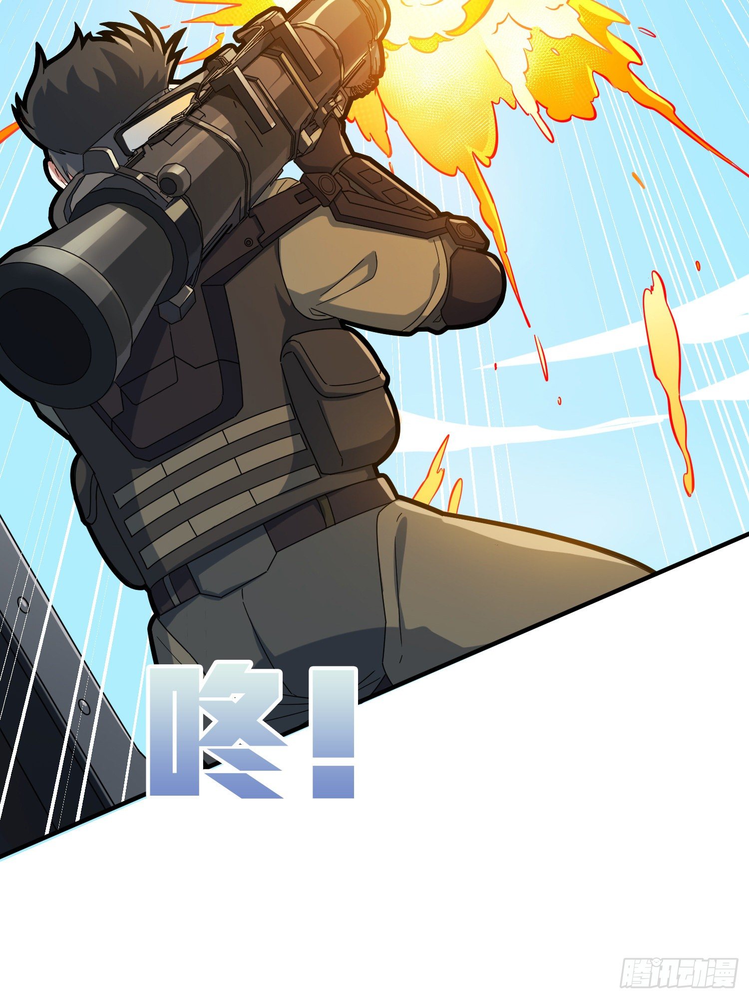 37话.再见！斗哥！29