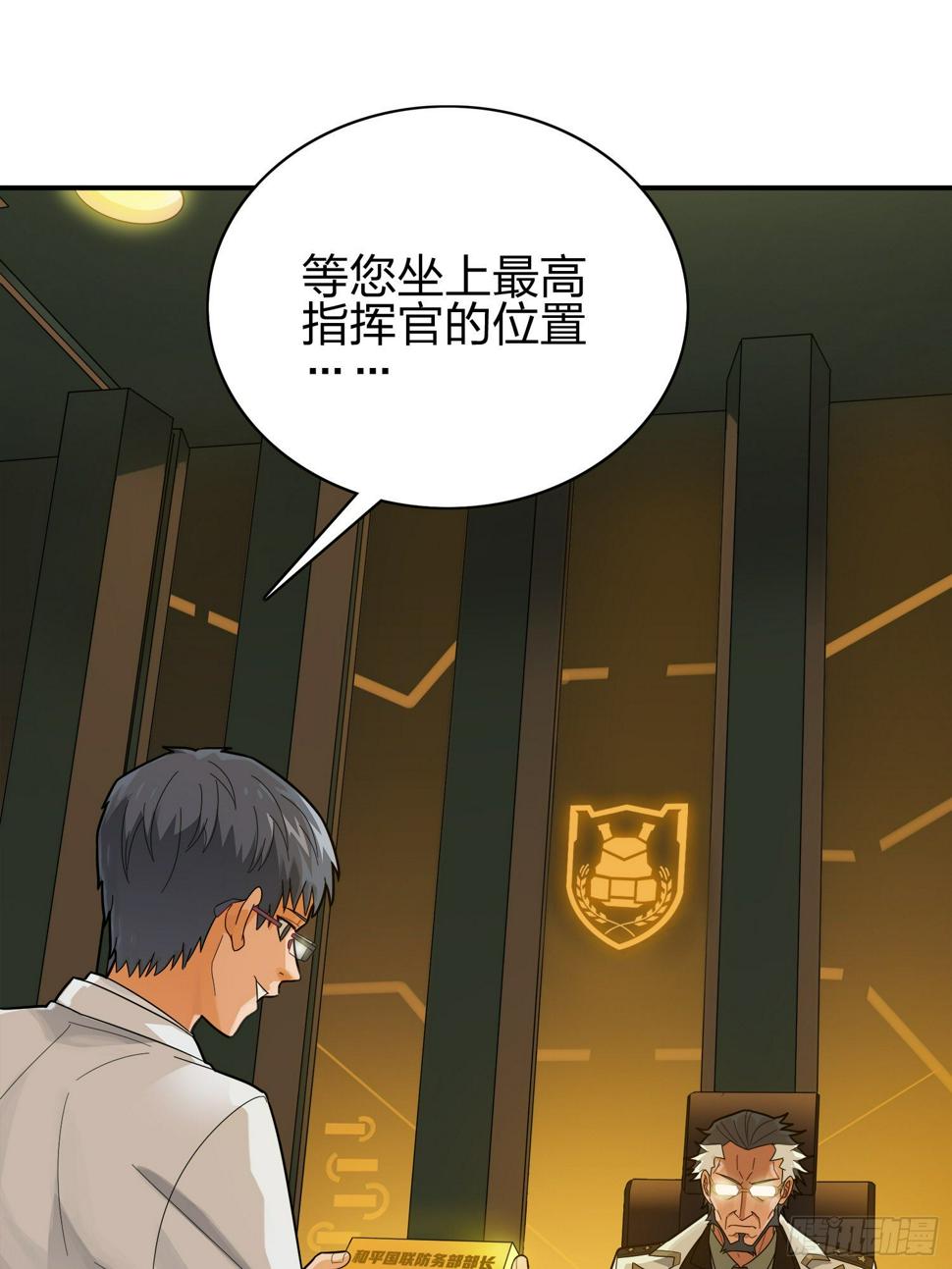 20话.阴谋104