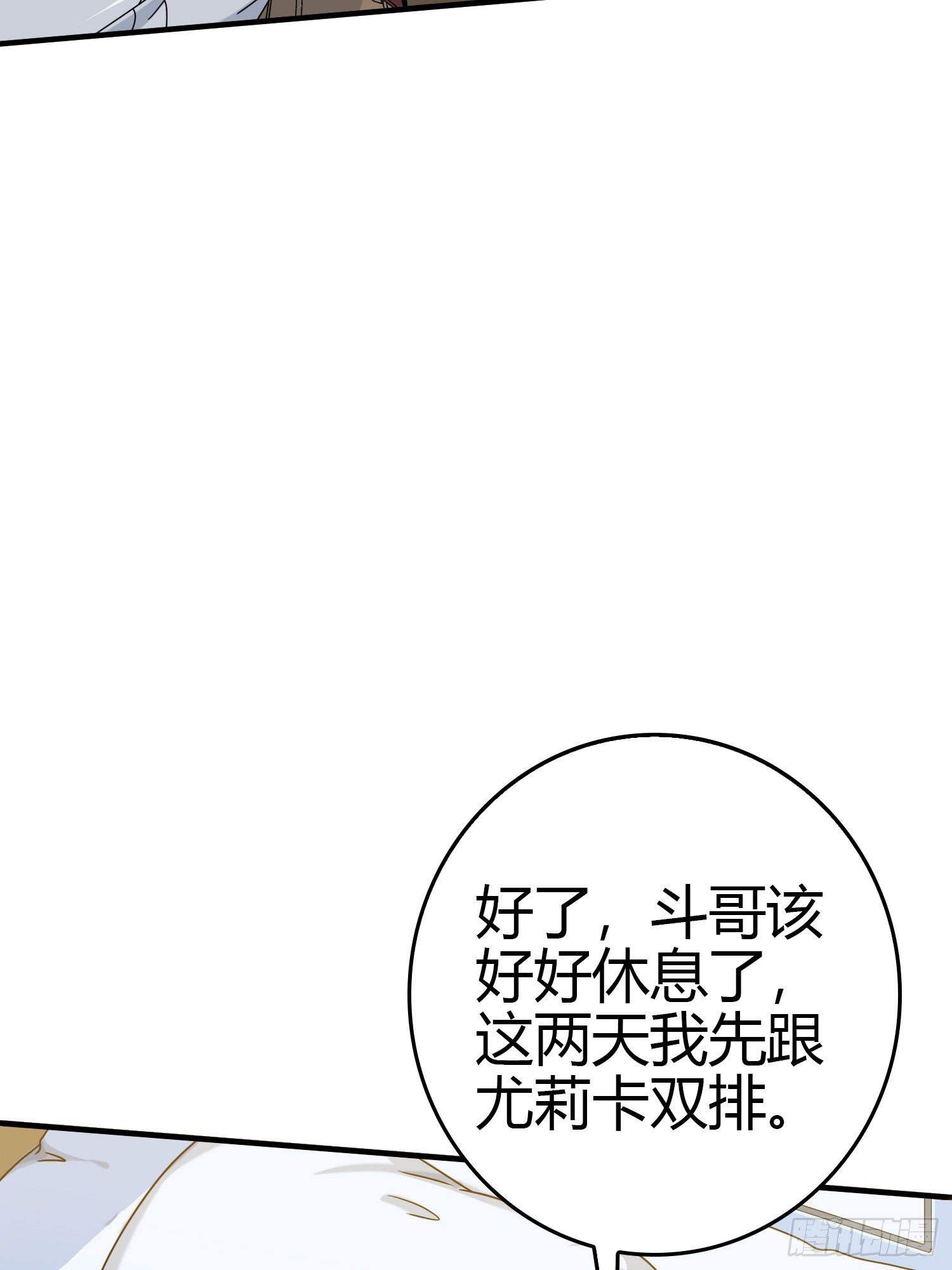 40话.朋友112