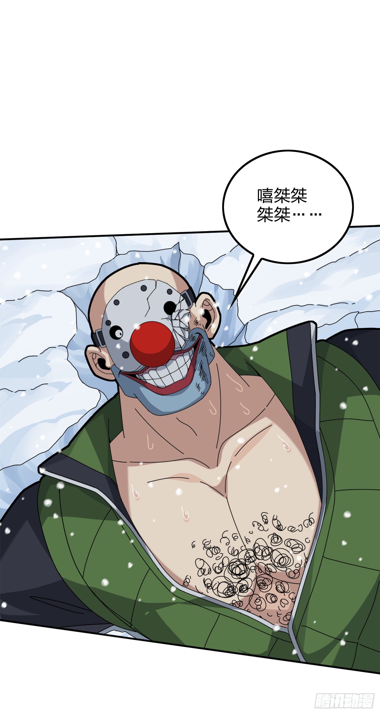 59话.极寒138