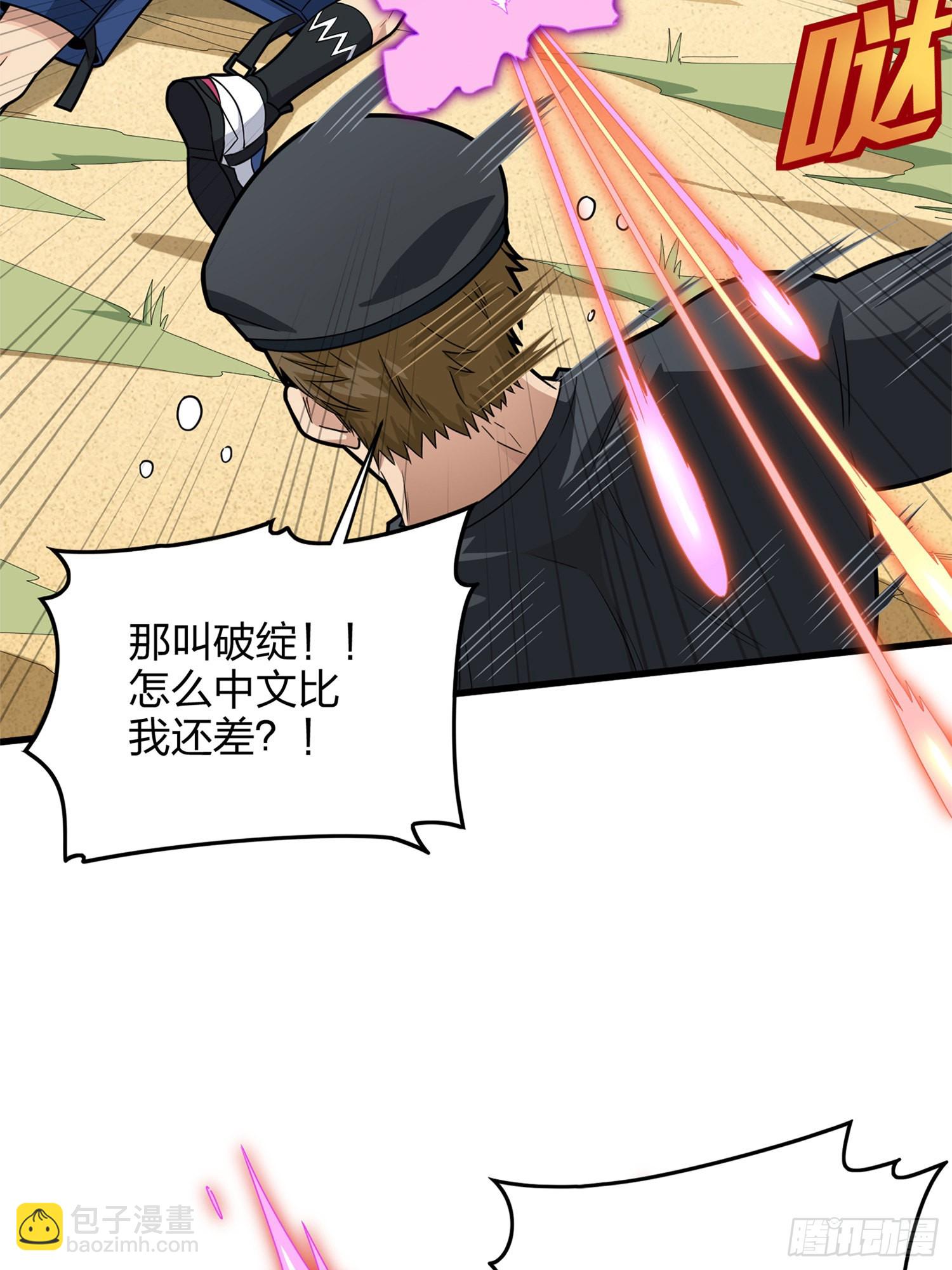 96话.重新起航88