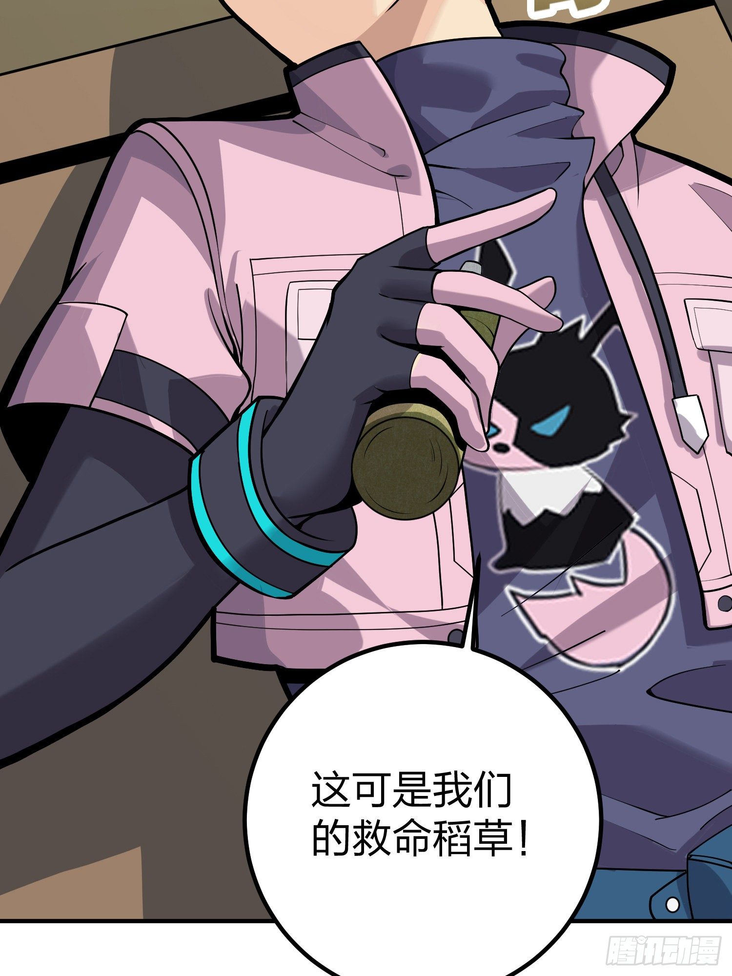 28话.寻仇12