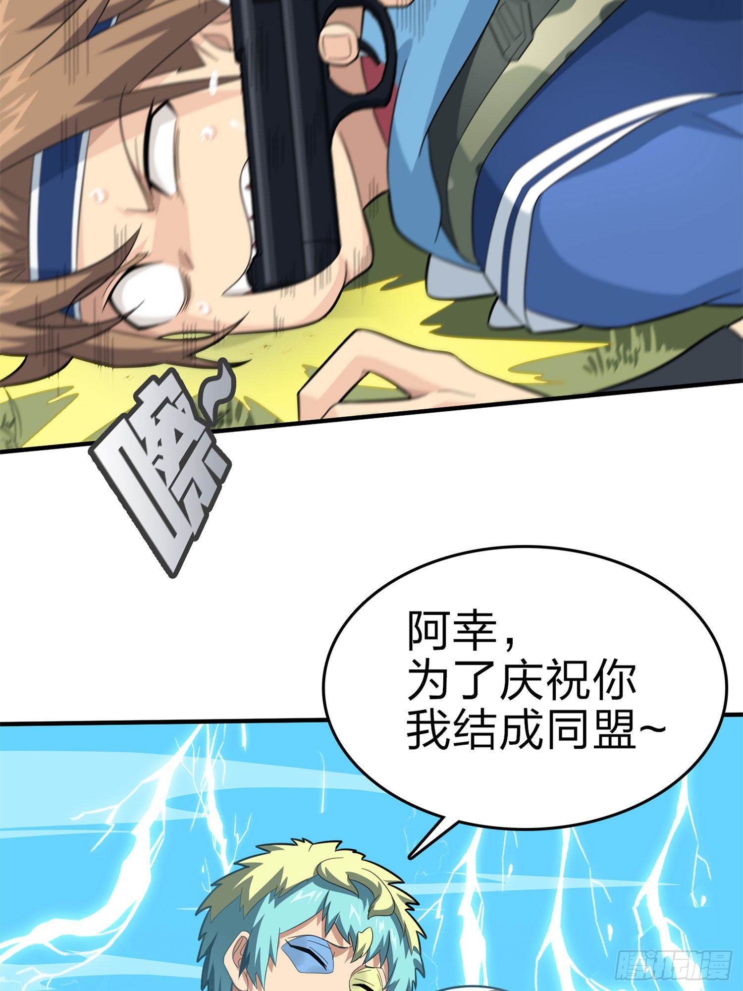 107话.双簧63