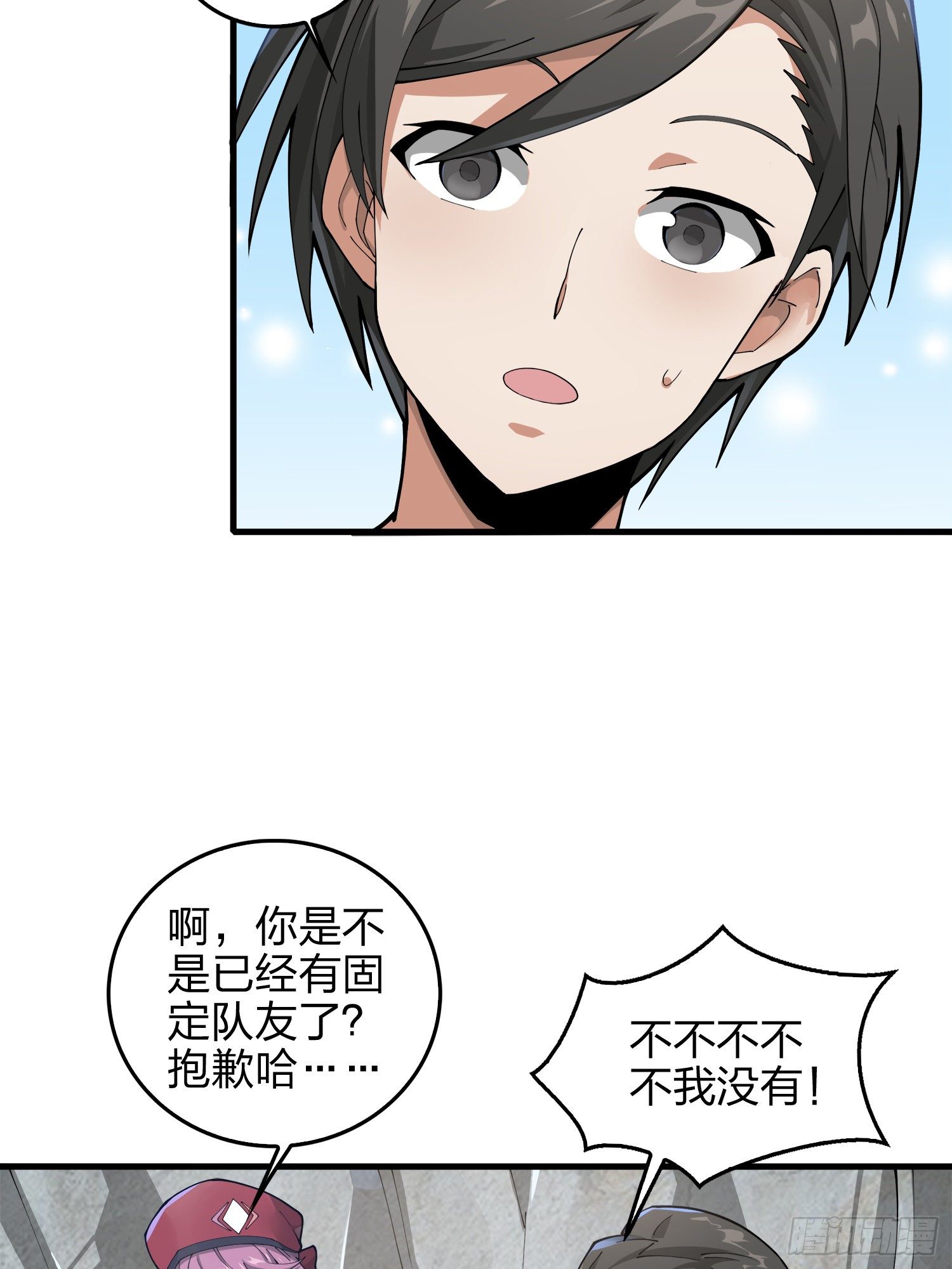 7话.尤莉卡109