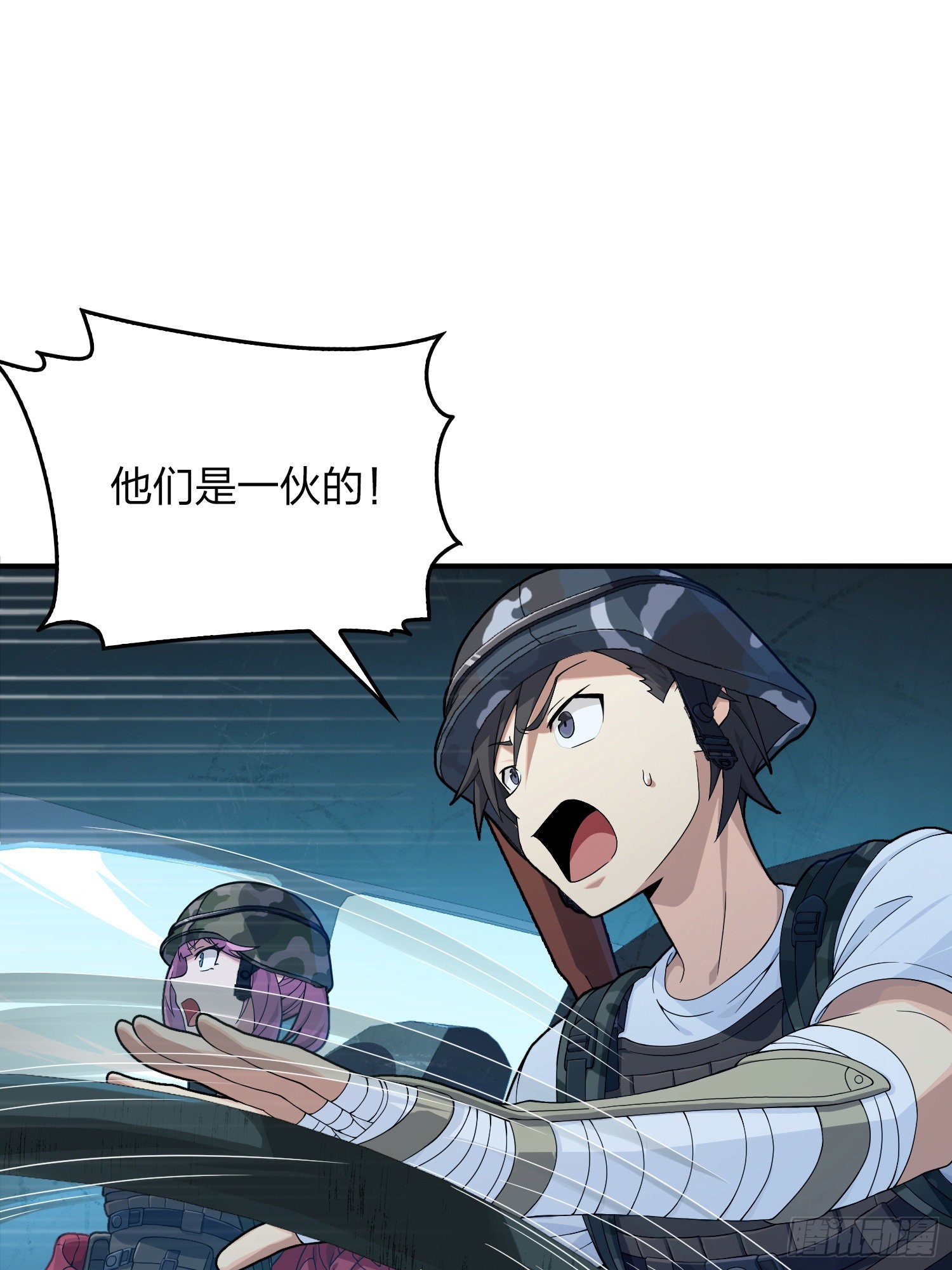 101话.爱笑的人73