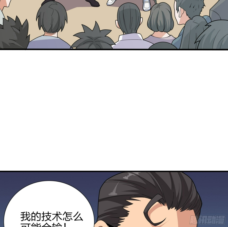4话.子弹爆破87