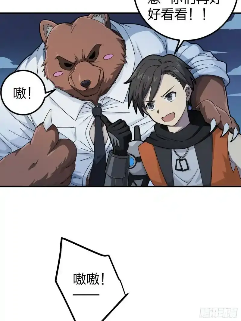 49话.万圣节40