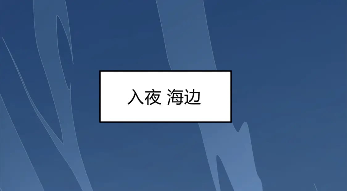 冒险篇21话 深渊中的浪漫84