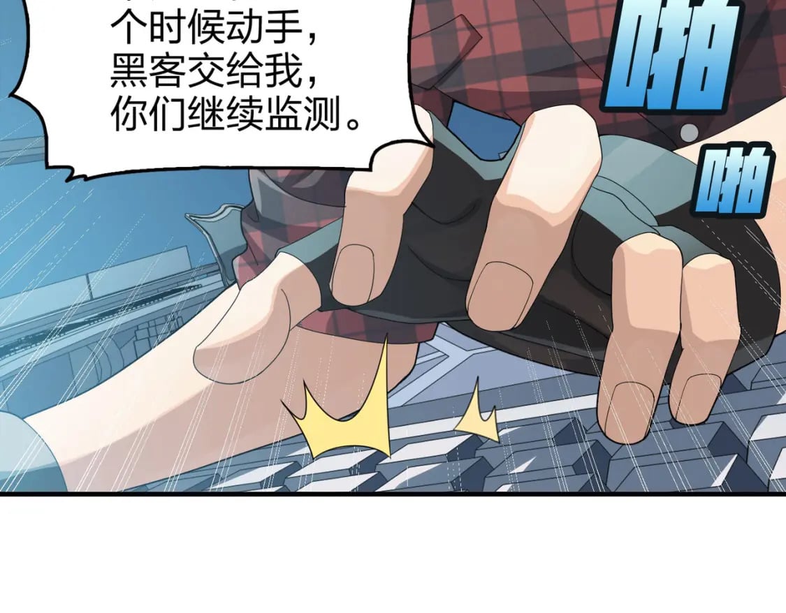 冒险篇28话 降临128
