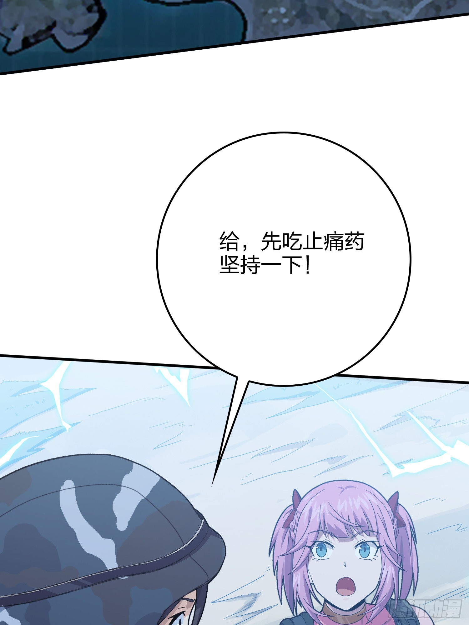 102话.富贵险中求93
