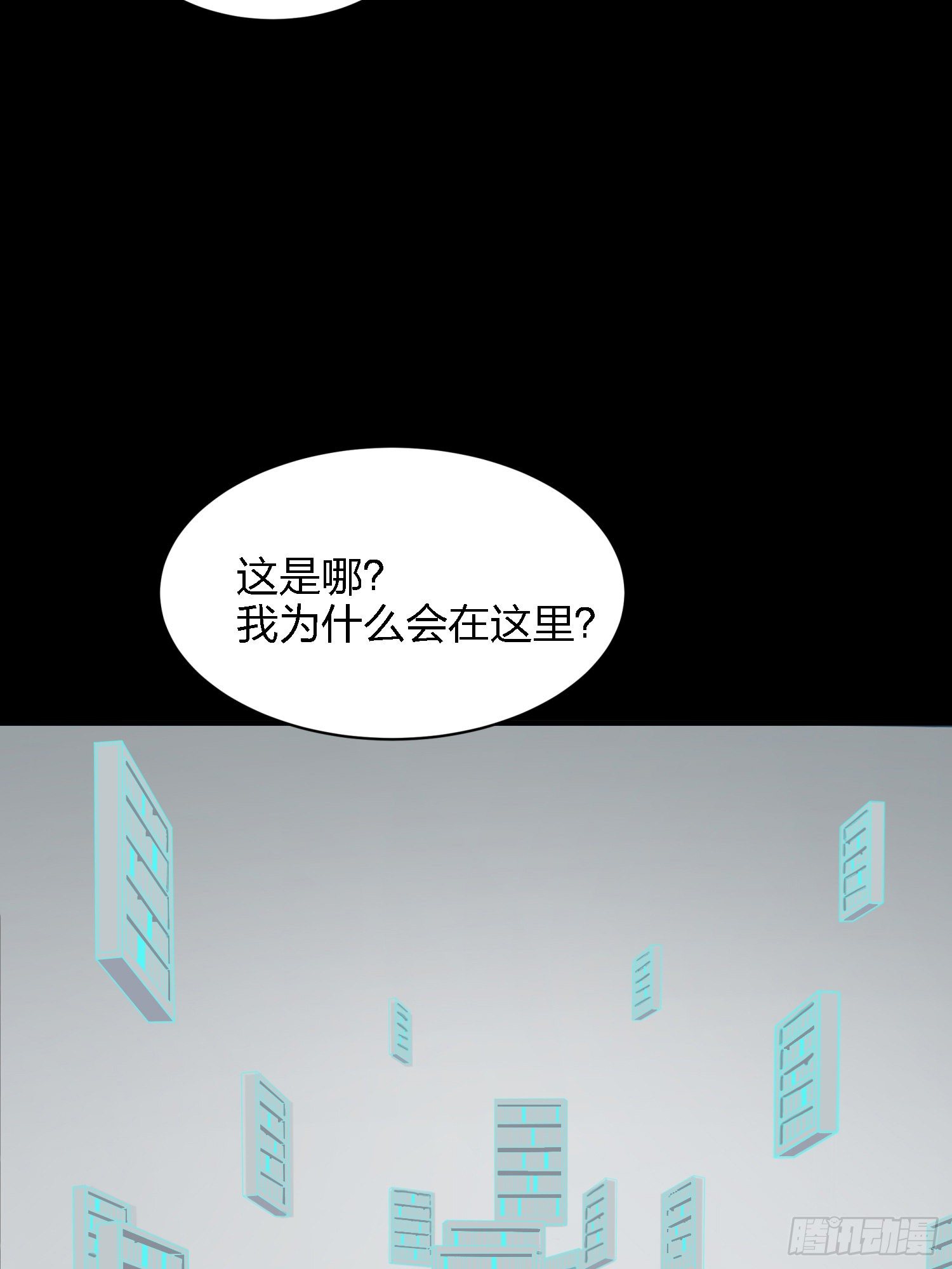 16话.黑骑114