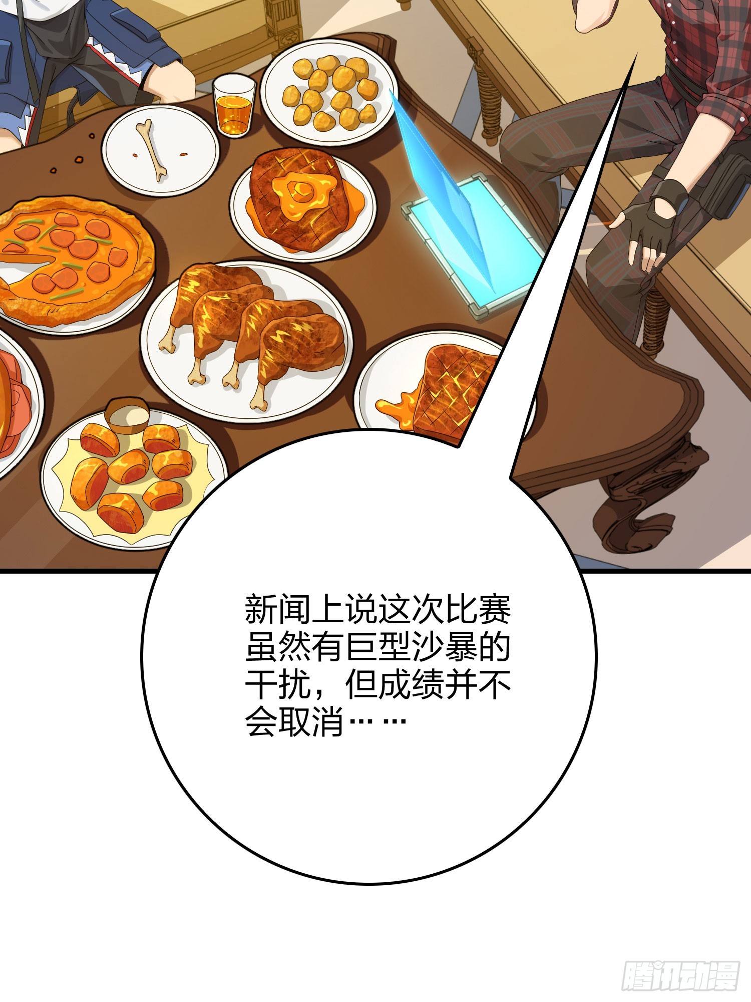119话.雨前宁静26