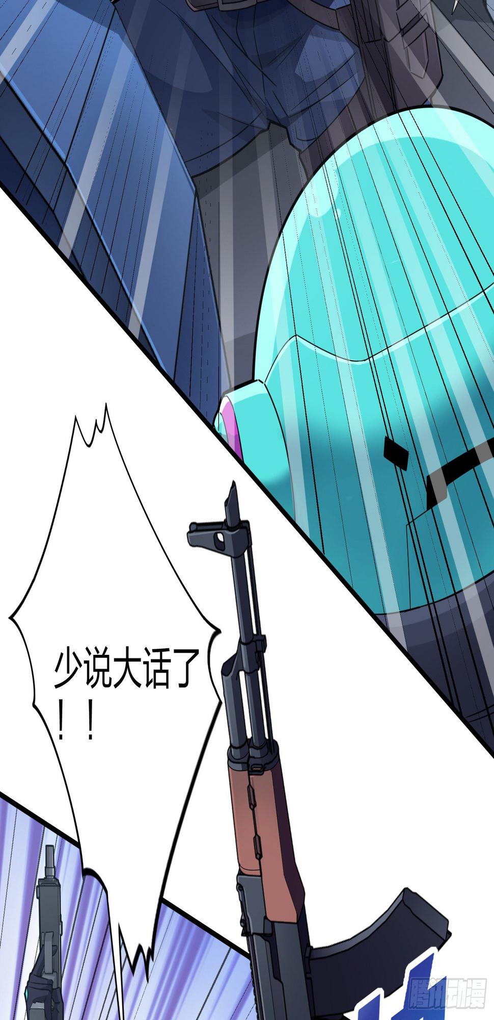 88话.疯子的礼物22