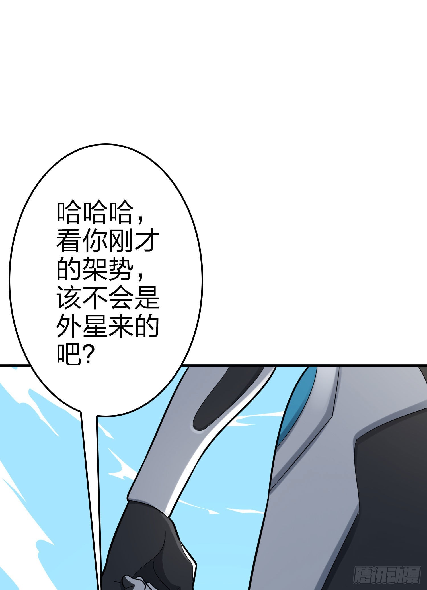 108话.降临61
