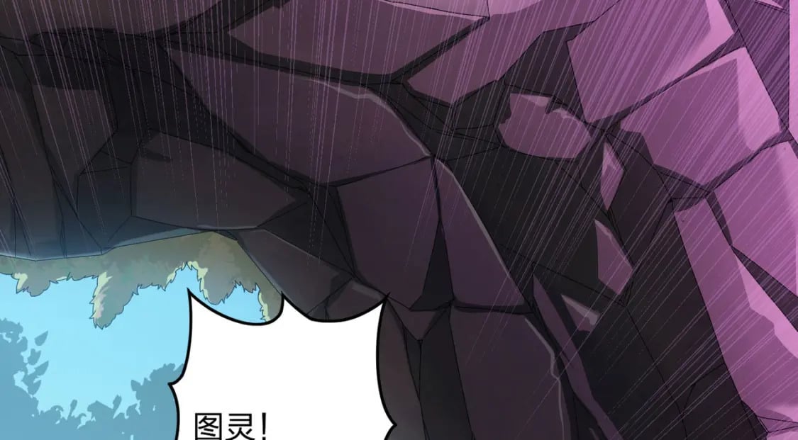 冒险篇32话 未完的劫数106