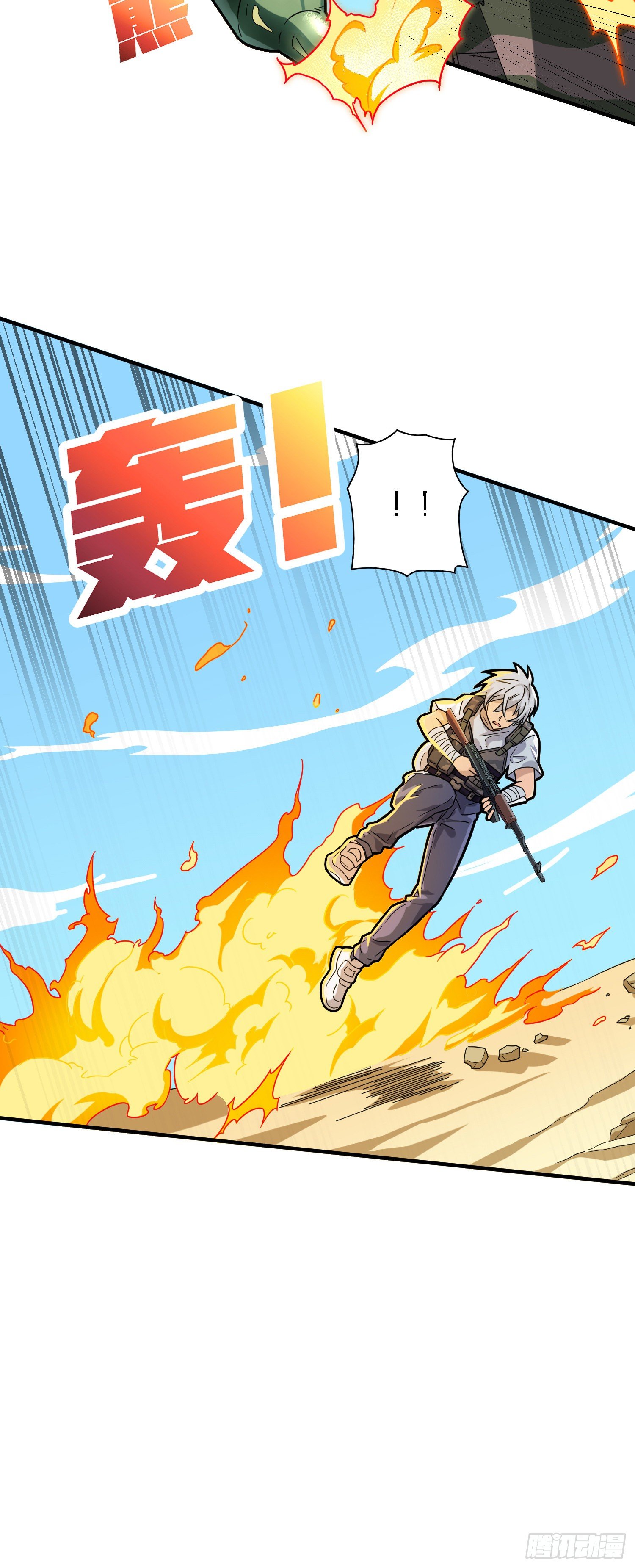37话.再见！斗哥！102