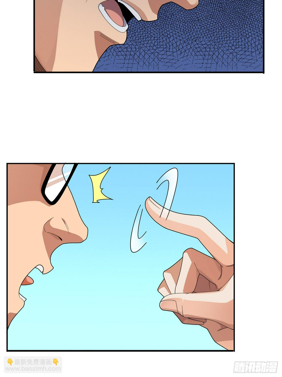 4话.子弹爆破98