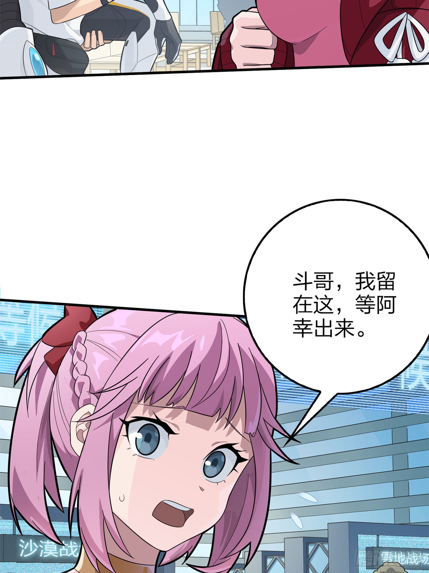 129话.遇袭19