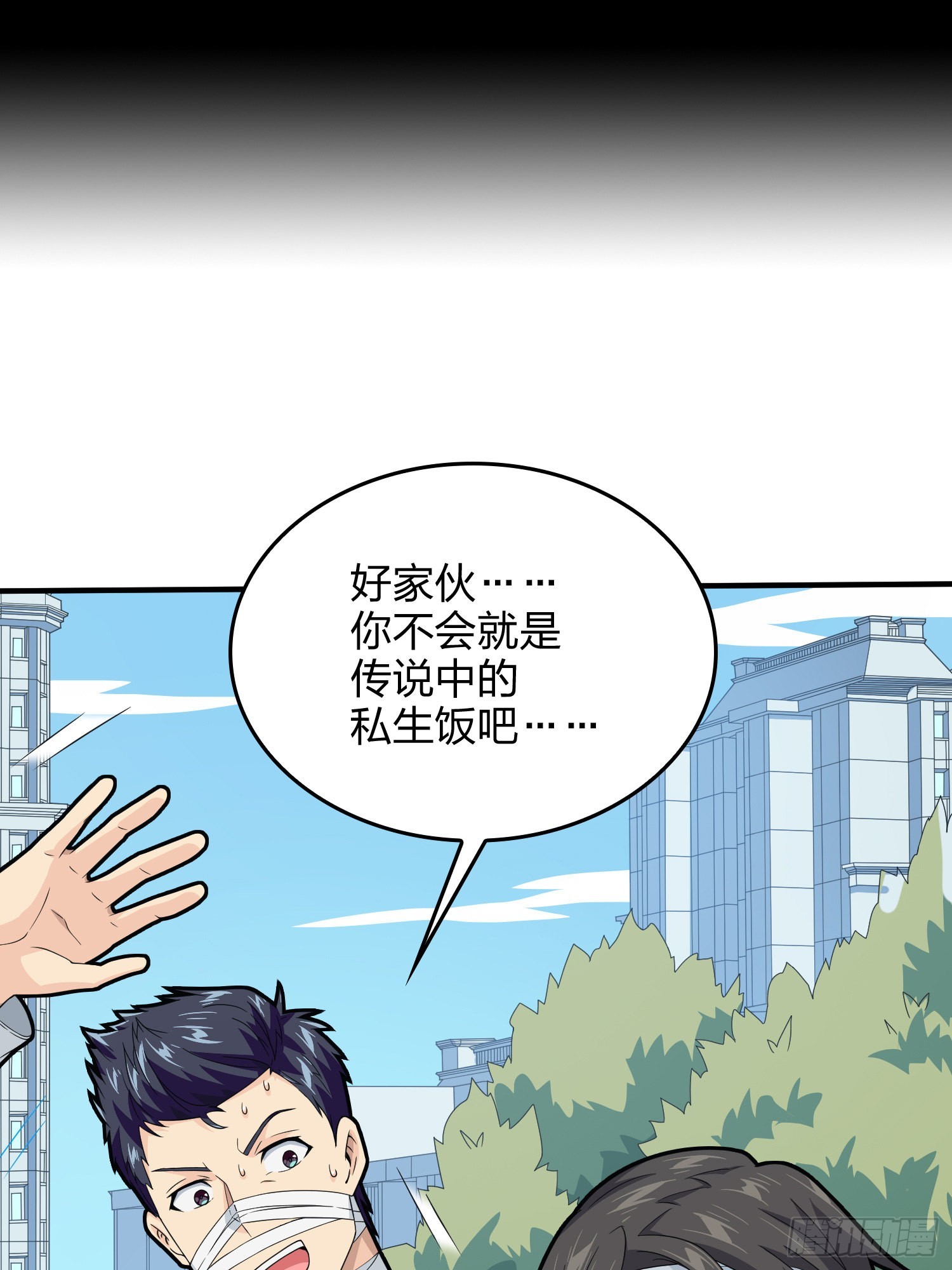 91话.远方来电97