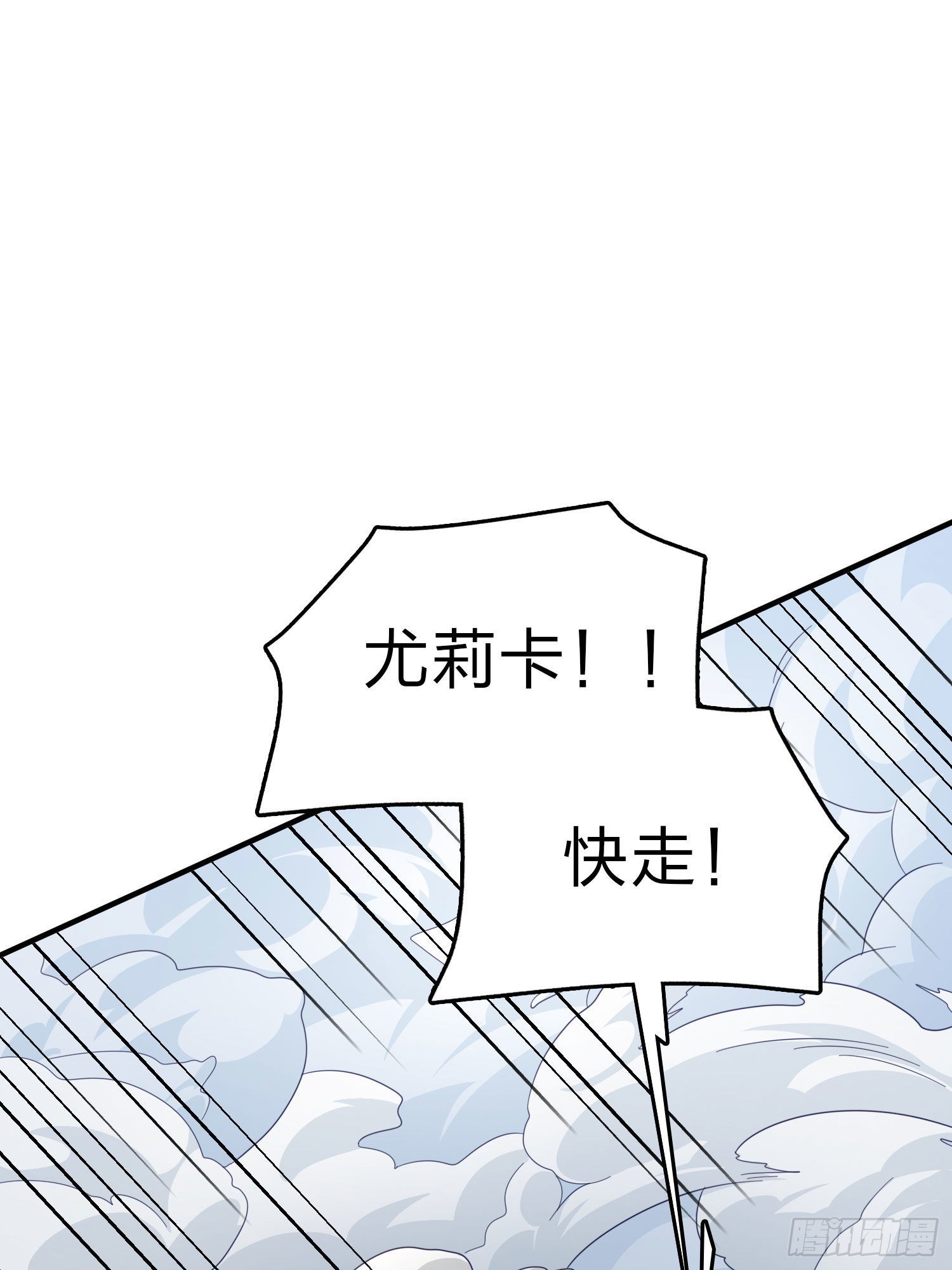 99话.少女的蜕变58
