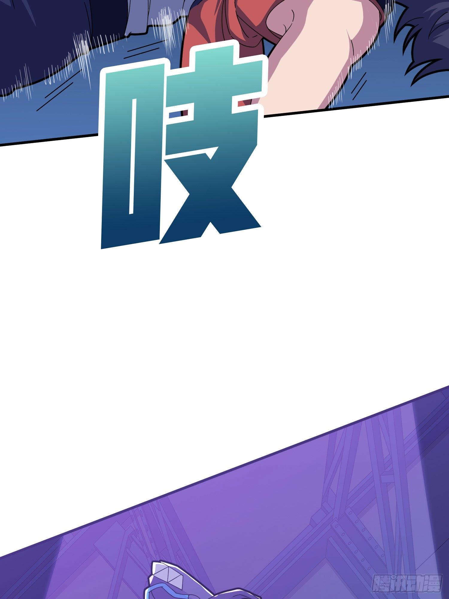 52话.机械之魂62