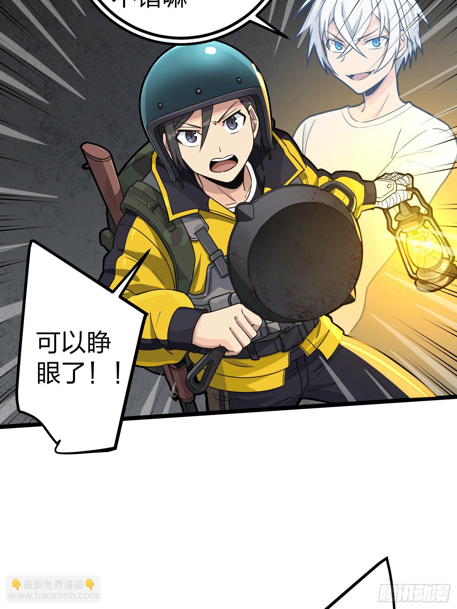 62话.裂痕43