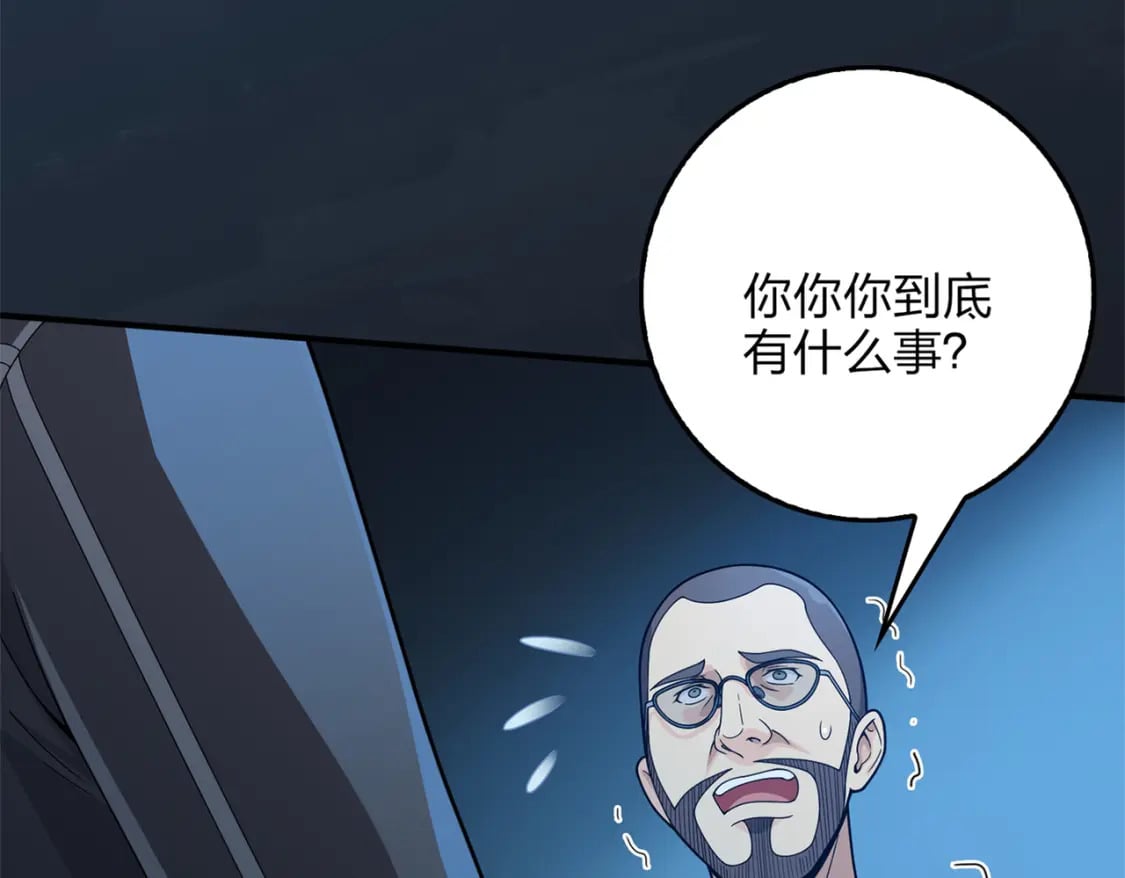 冒险篇12话 战友58