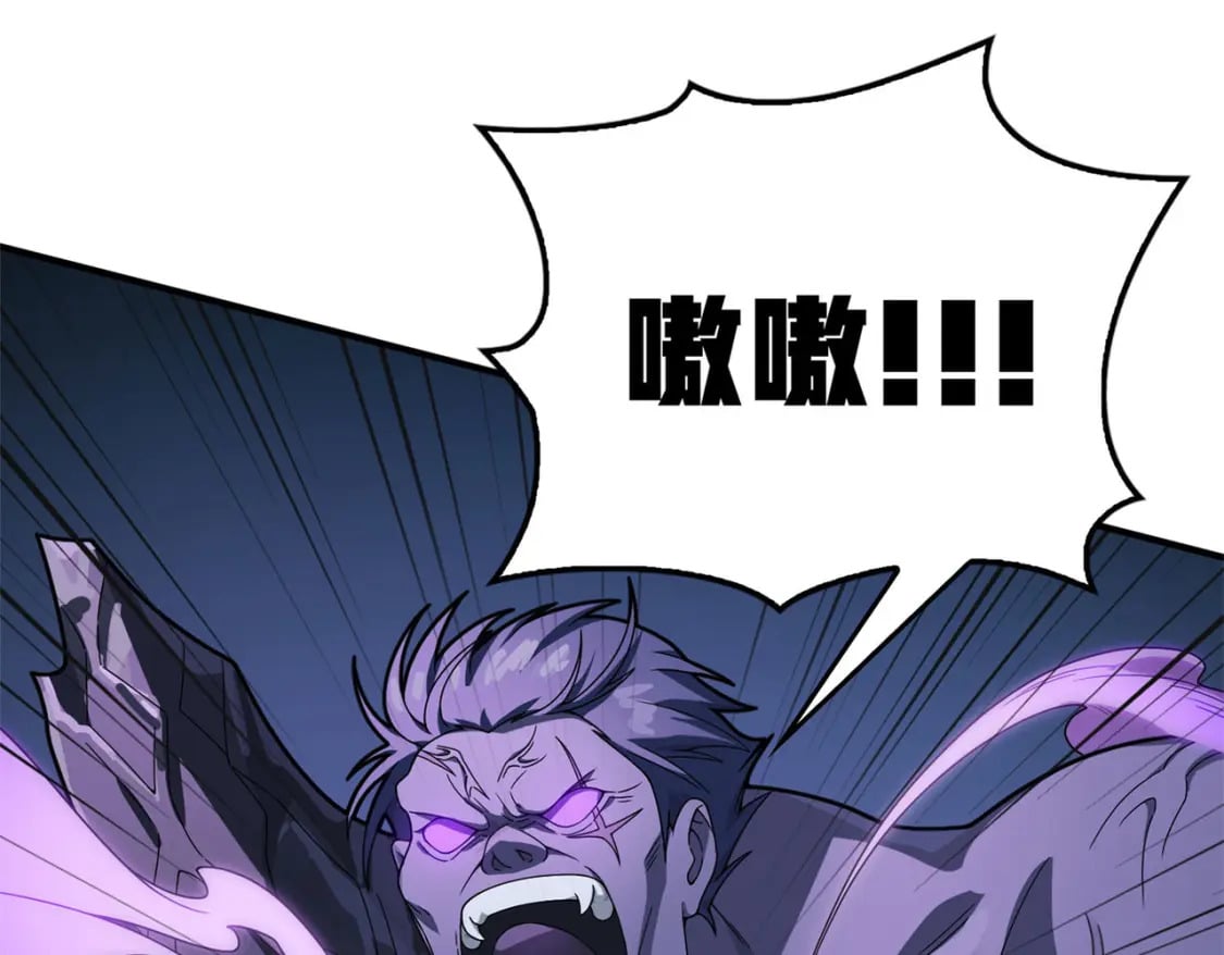 冒险篇15话 代价（二）95