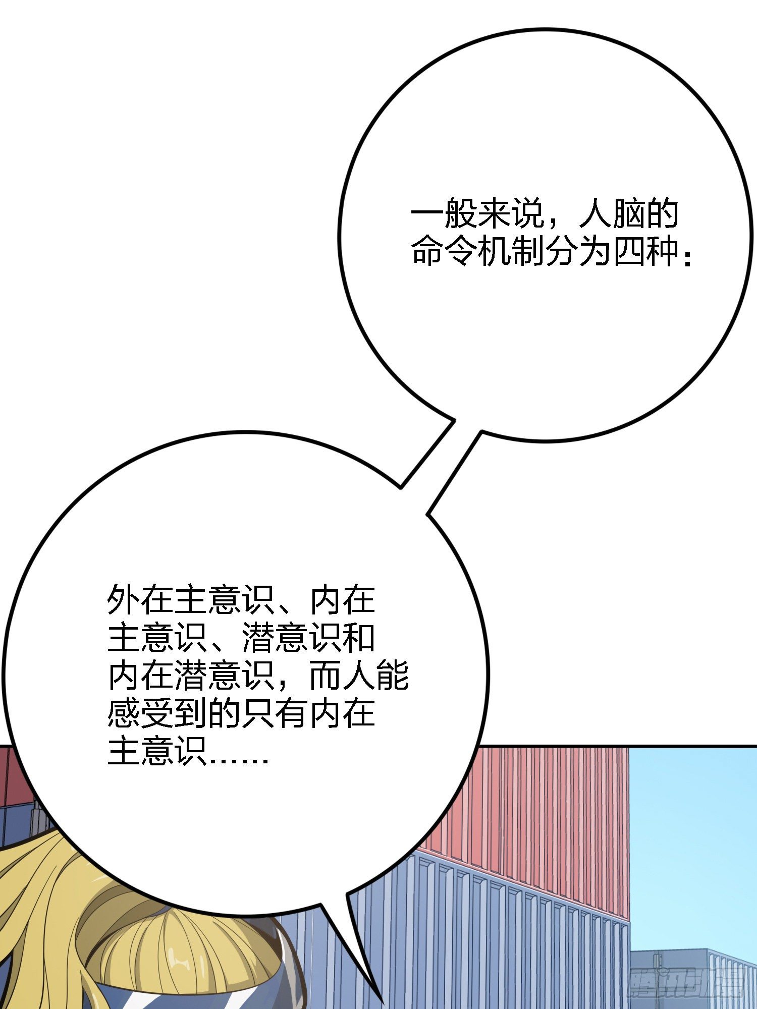 32话.独立（一）72