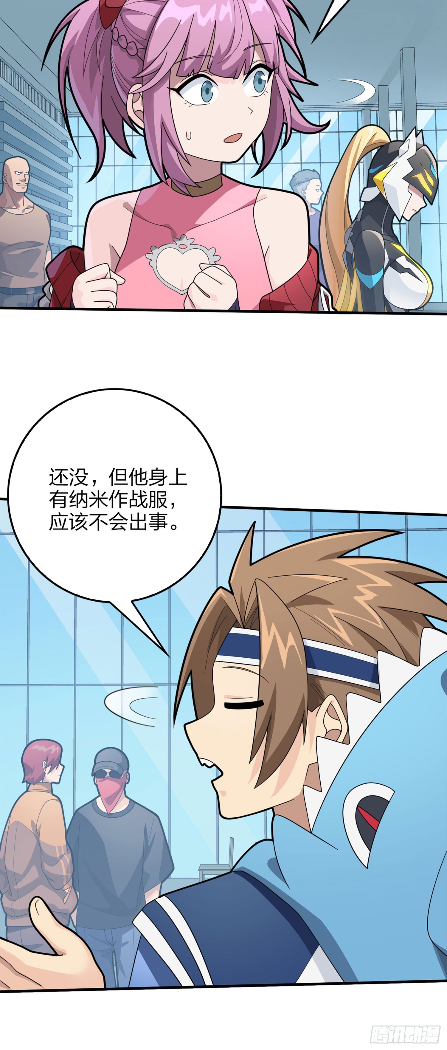 129话.遇袭12