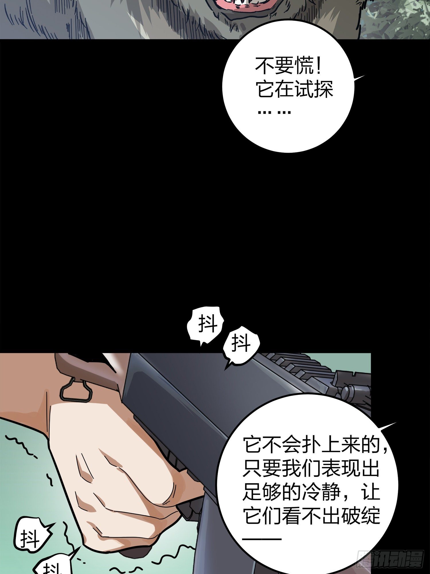 11话.不愿回忆40