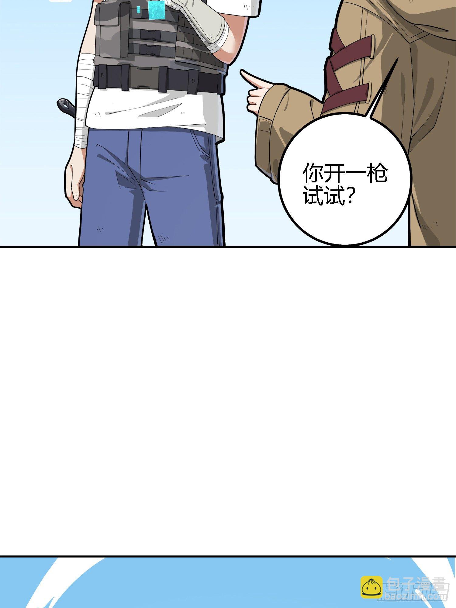 19话.我的第一次69